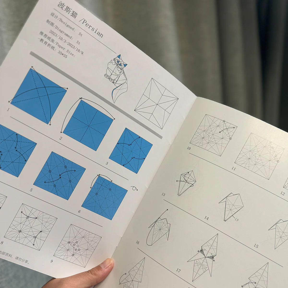 # 5 Persian by st  paper package  【Paperback + Digital Edition】 - Image 3