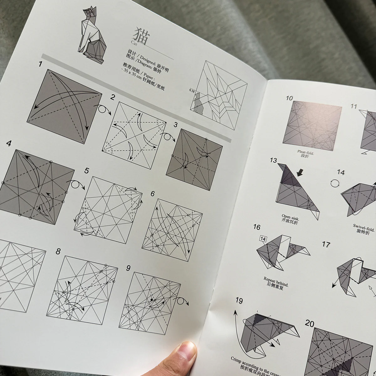 # 6 cat by Tukaiming  booklet ，Paperback - Image 3