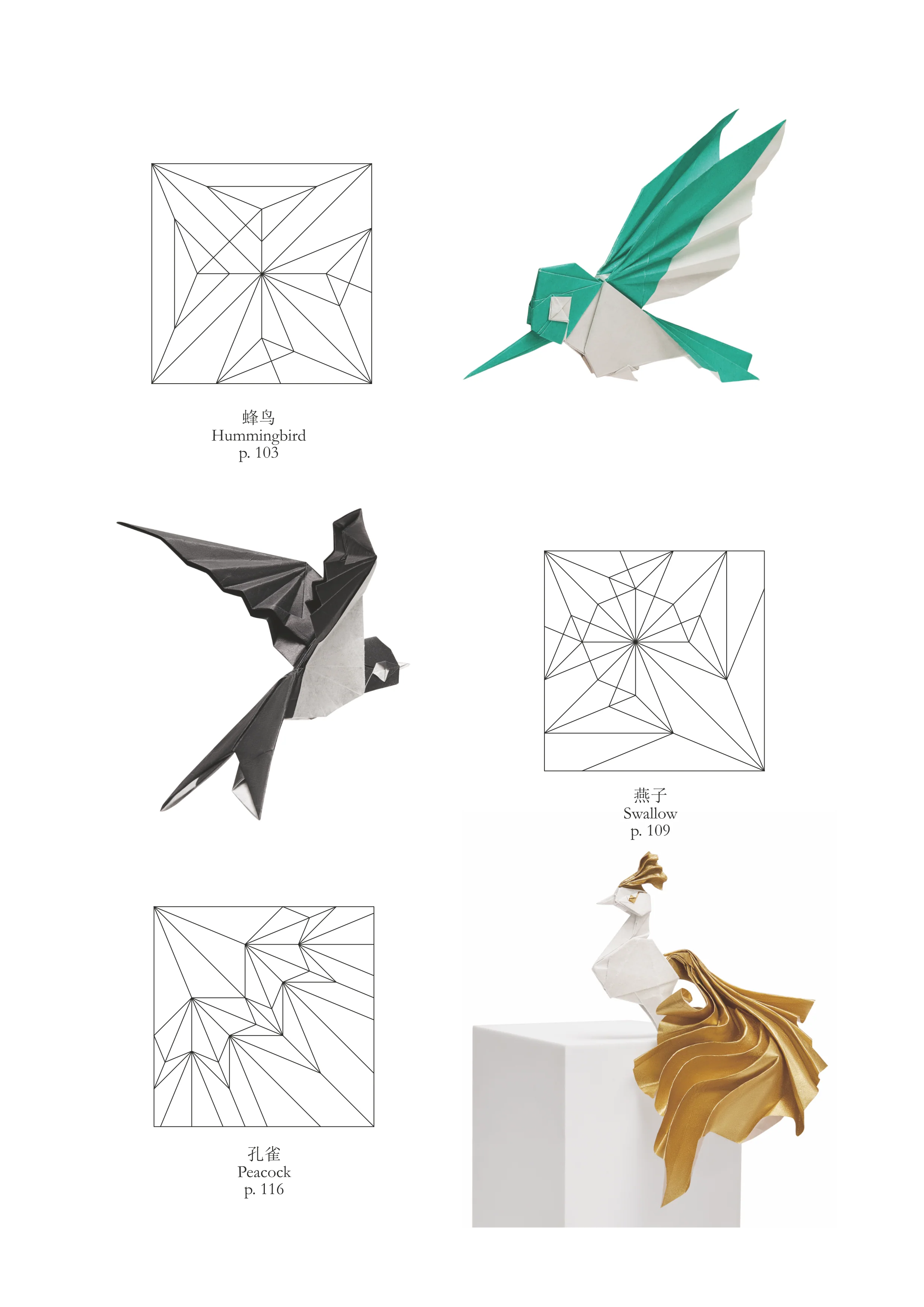 Comic origami  1 & 2 - Image 5