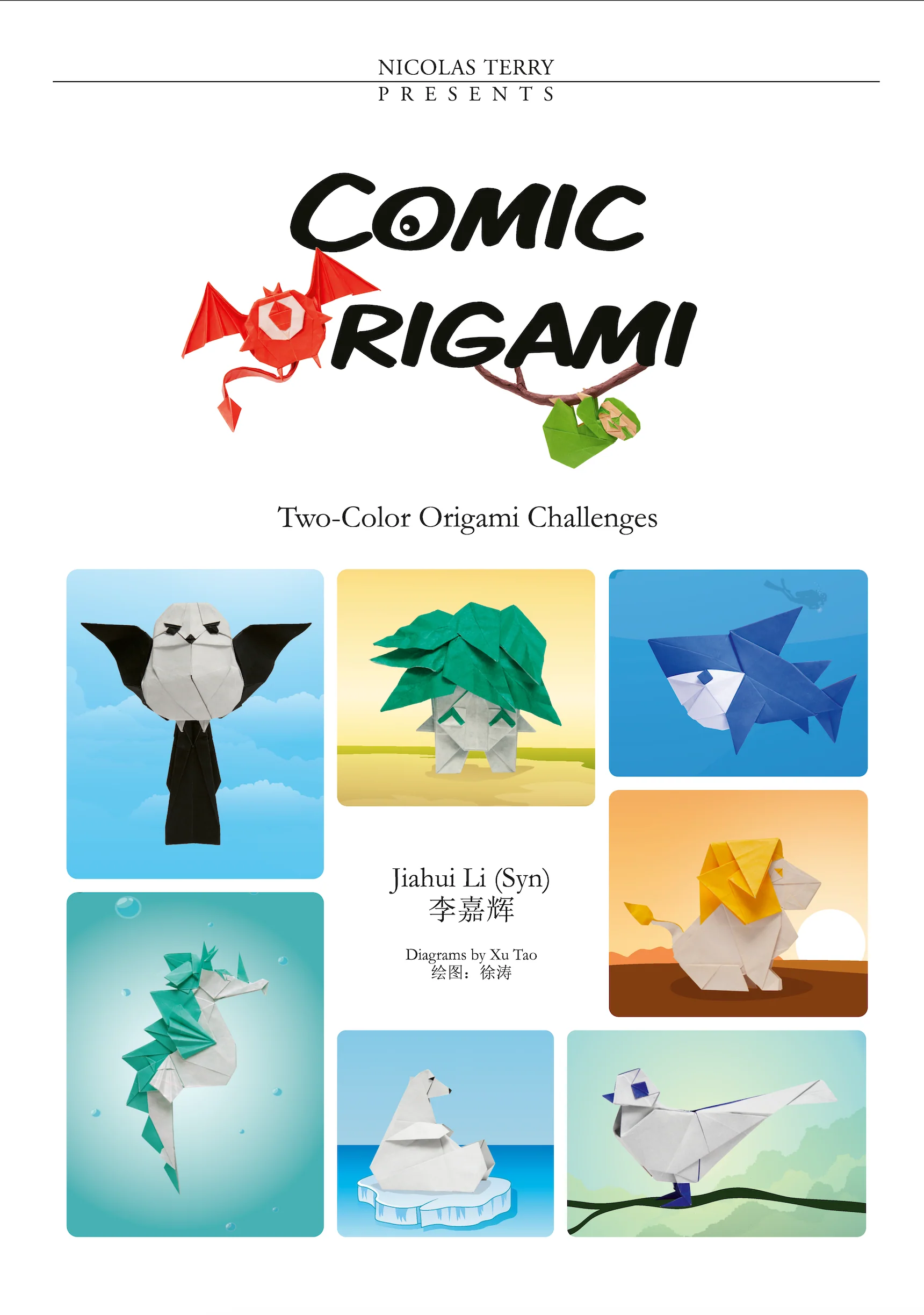 Comic origami  1 & 2 - Image 9
