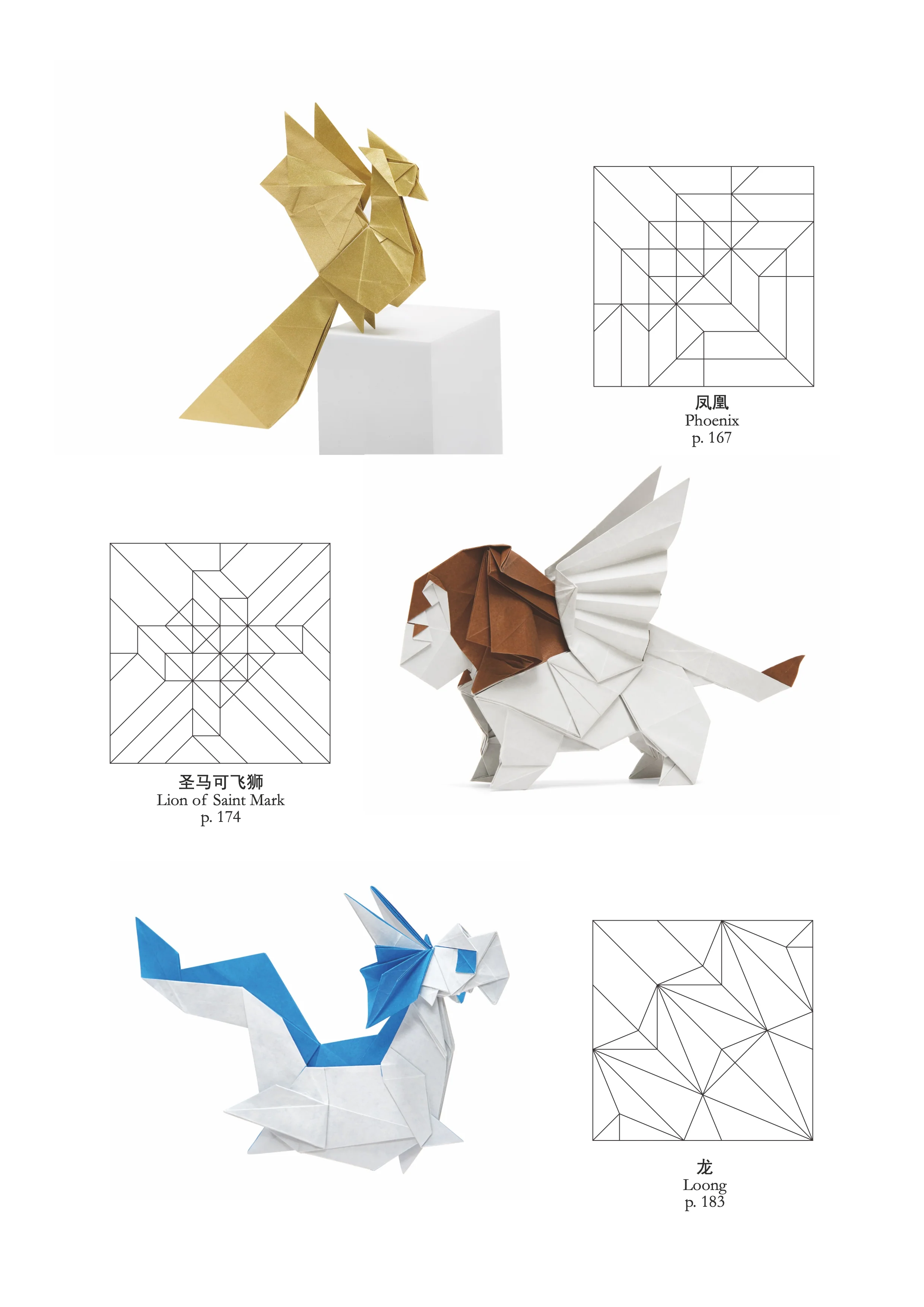 Comic Origami 3 by Syn - Image 10