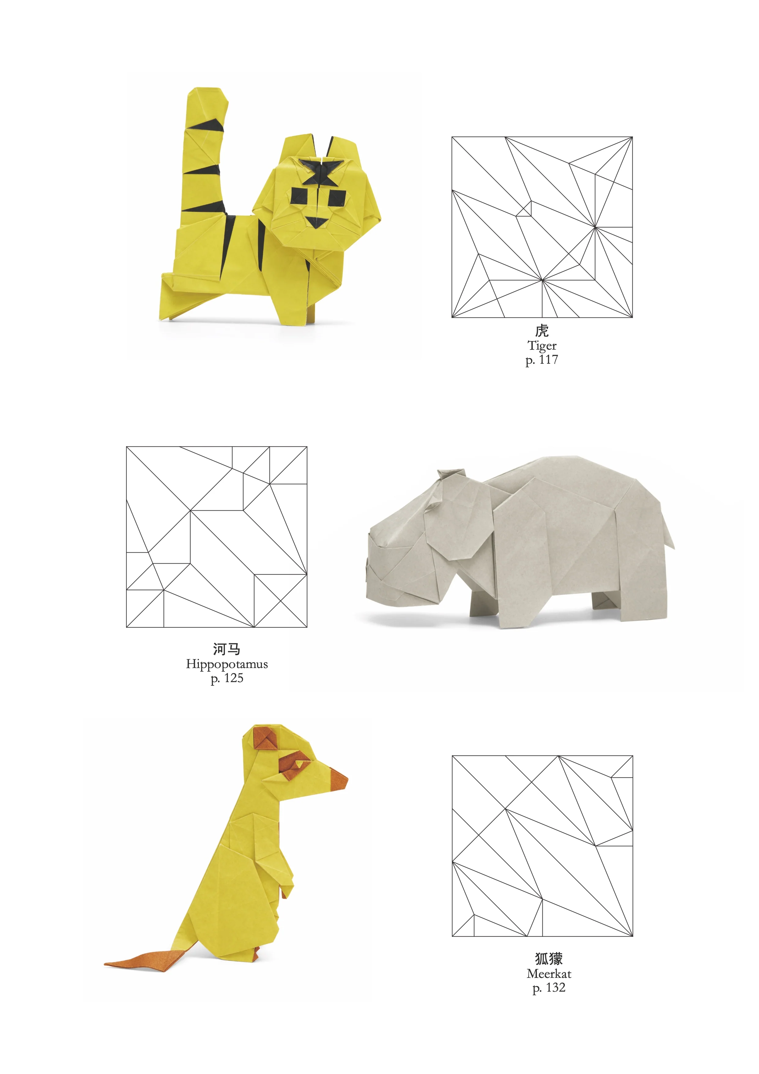 Comic Origami 3 by Syn - Image 8