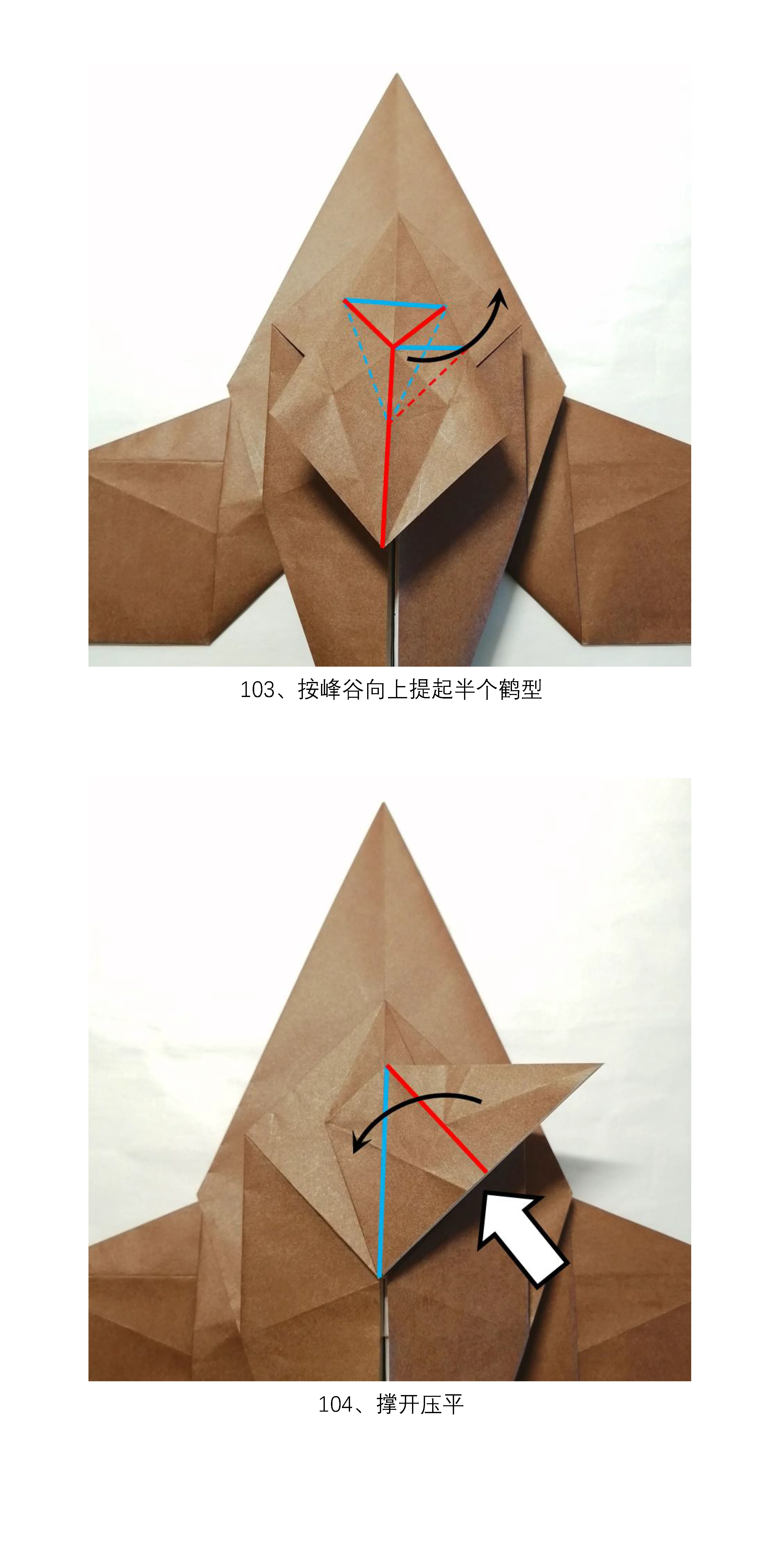 Garchomp by Zhang Yifan 【photodiagrams】 185steps - Image 3