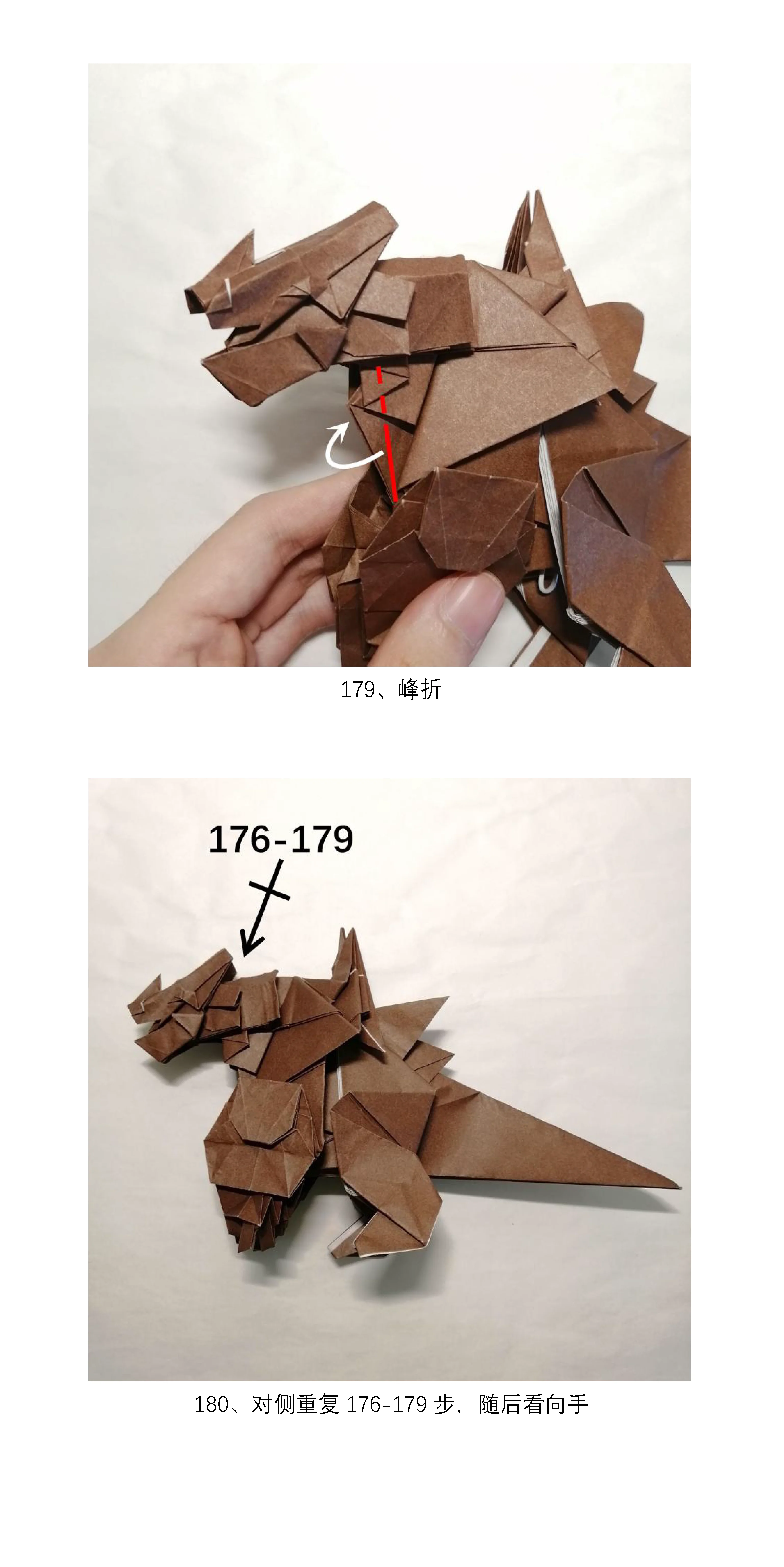 Garchomp by Zhang Yifan 【photodiagrams】 185steps - Image 4