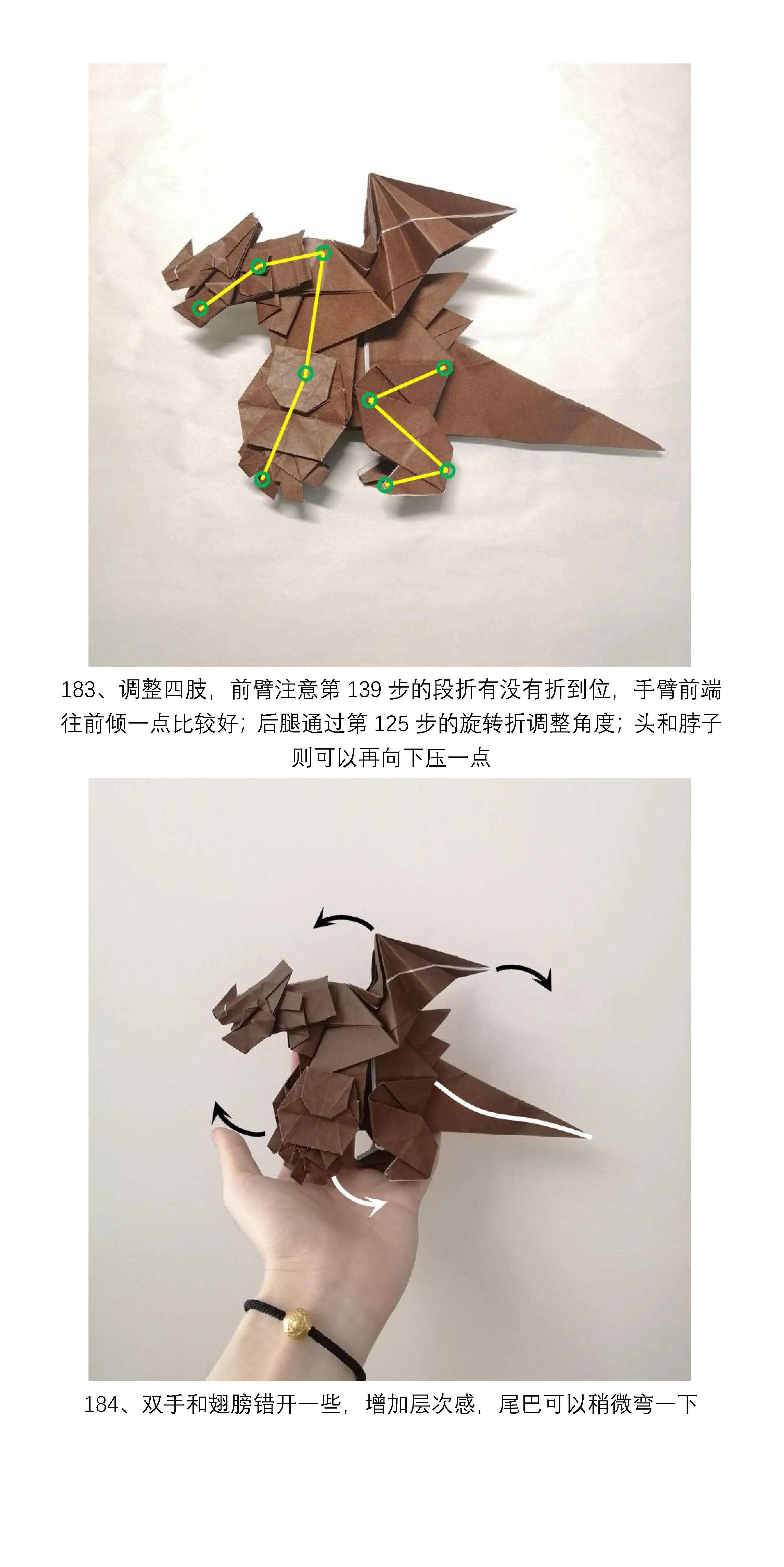 Garchomp by Zhang Yifan 【photodiagrams】 185steps - Image 5