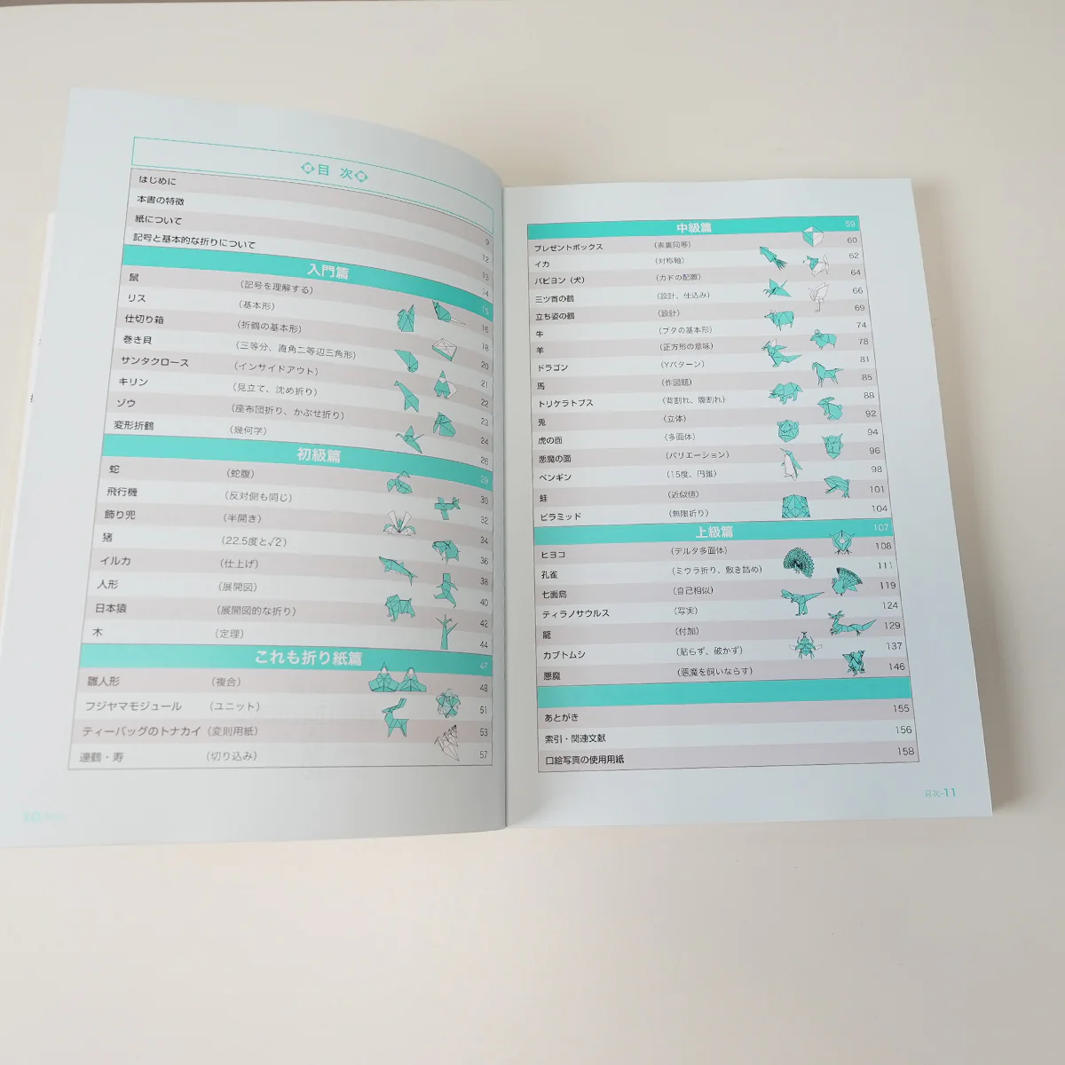 Genuine origami - Image 6