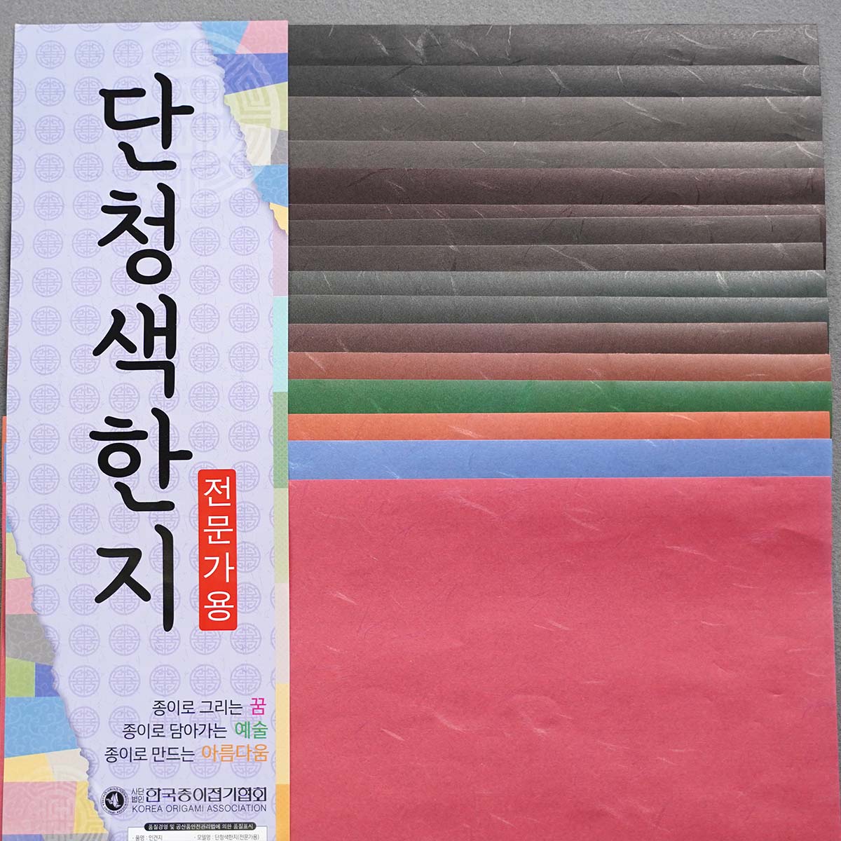 Hanji paper thin for complex origami  double side - Image 3