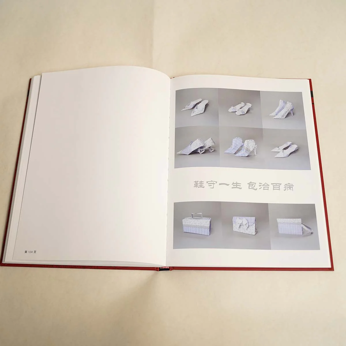 INDULGE PAPER Miwu、MiChen、Morisue Kei - Image 3