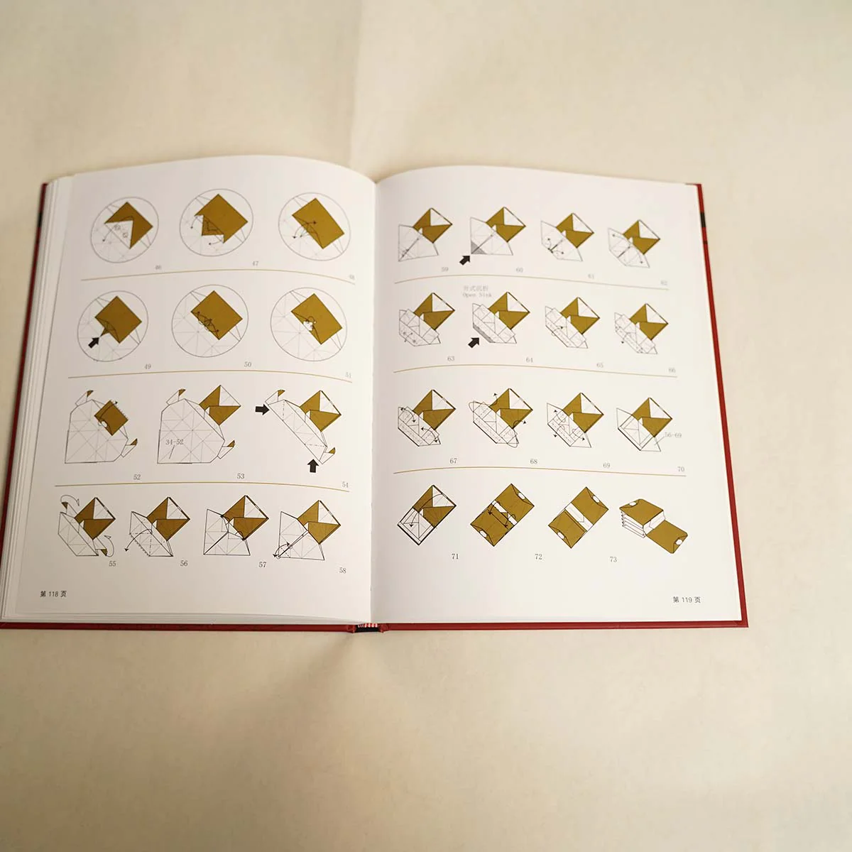 INDULGE PAPER Miwu、MiChen、Morisue Kei - Image 4