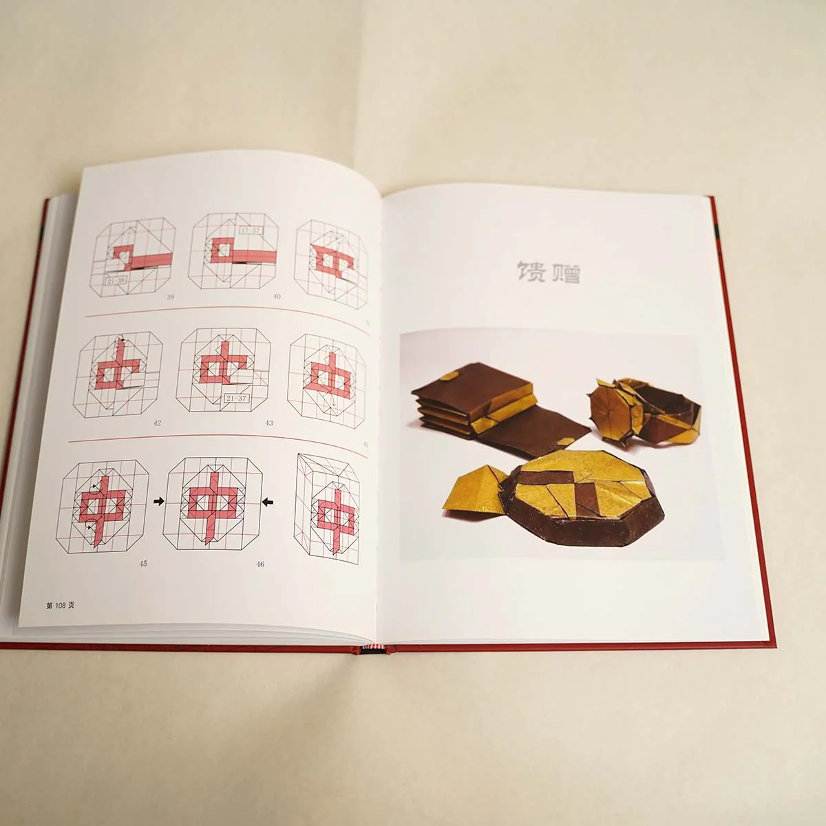 INDULGE PAPER Miwu、MiChen、Morisue Kei - Image 5