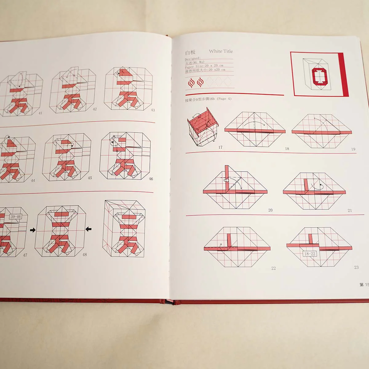 INDULGE PAPER Miwu、MiChen、Morisue Kei - Image 7