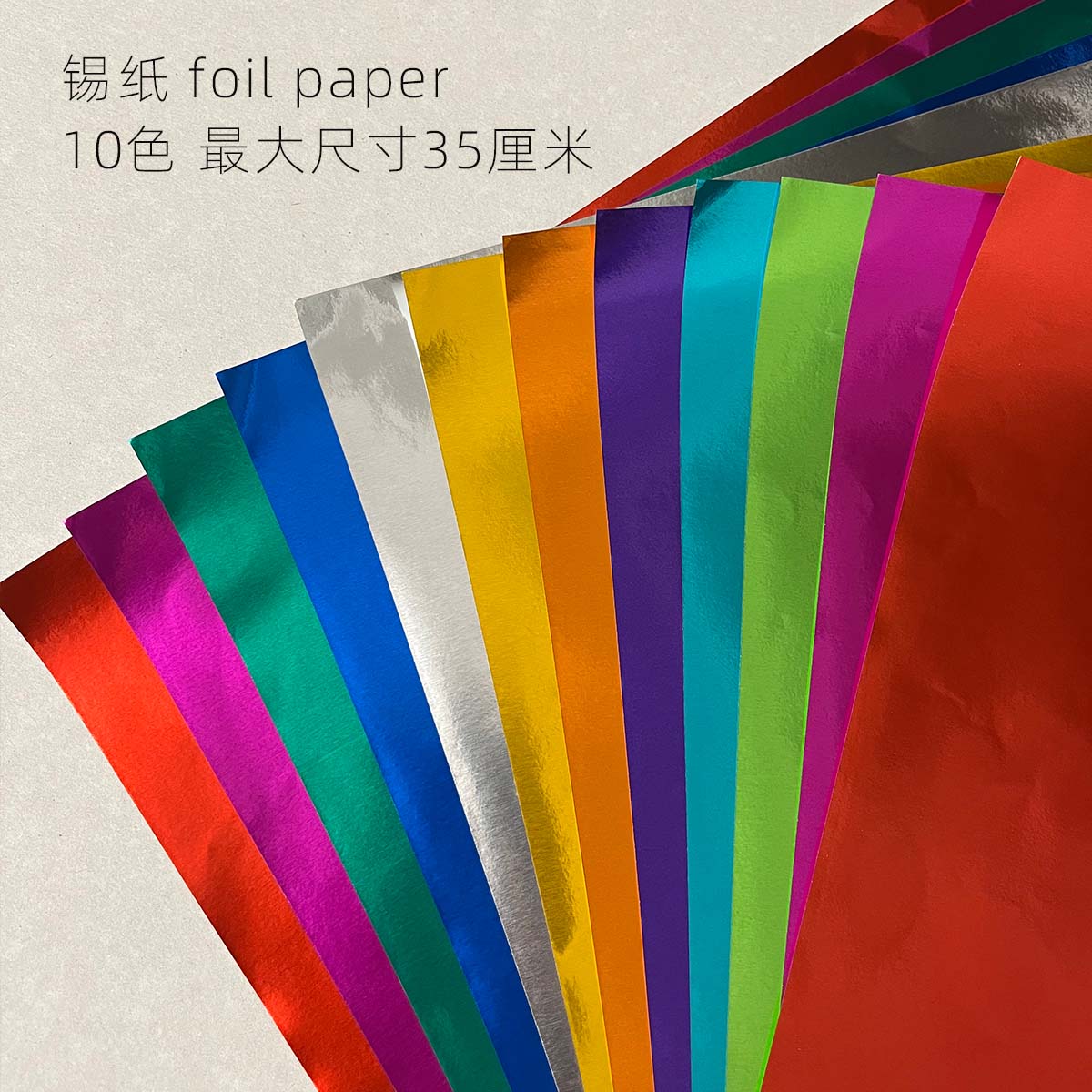 Japan foil paper KOMA - Image 6
