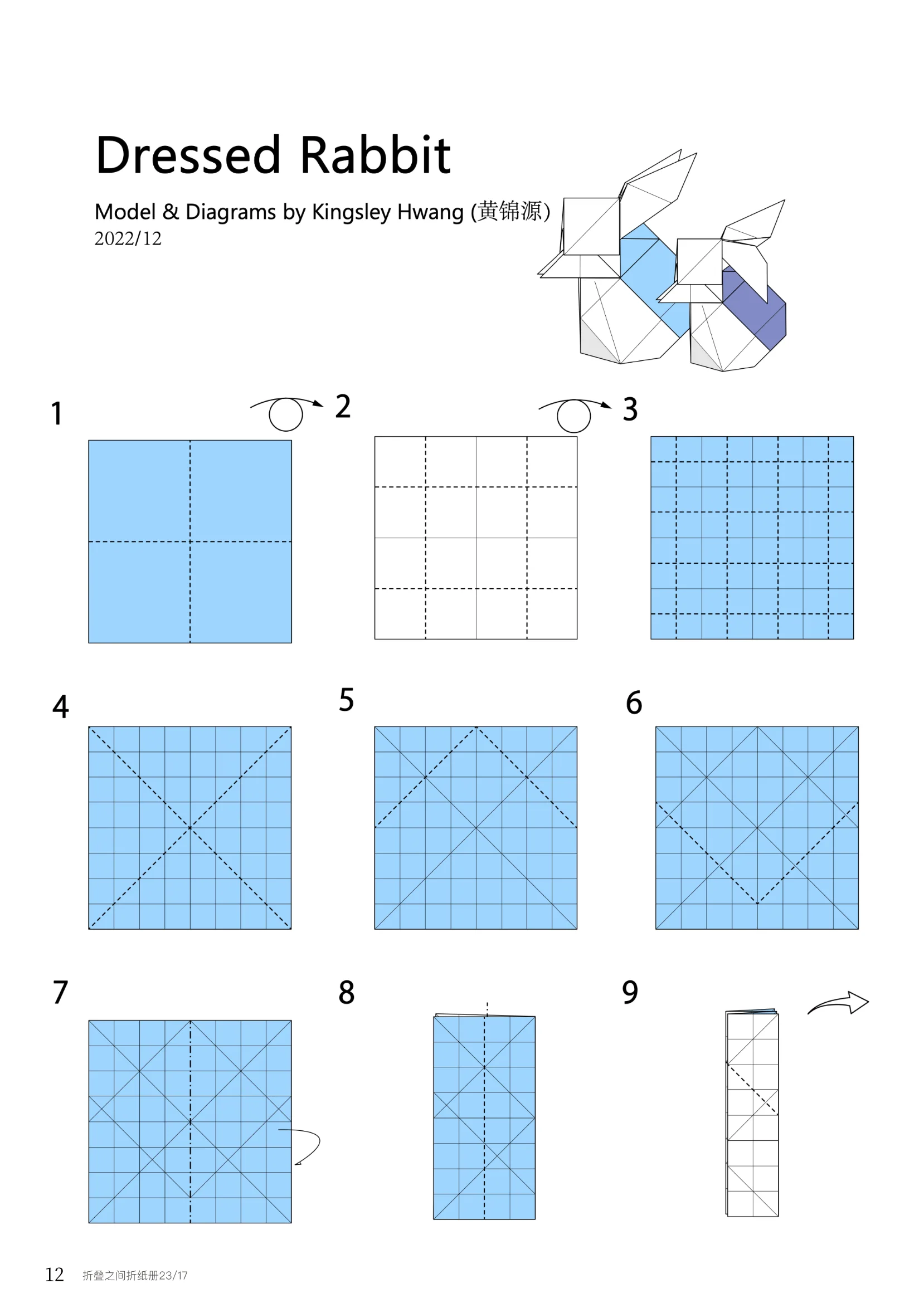 Magazine Issue 17 - Image 5