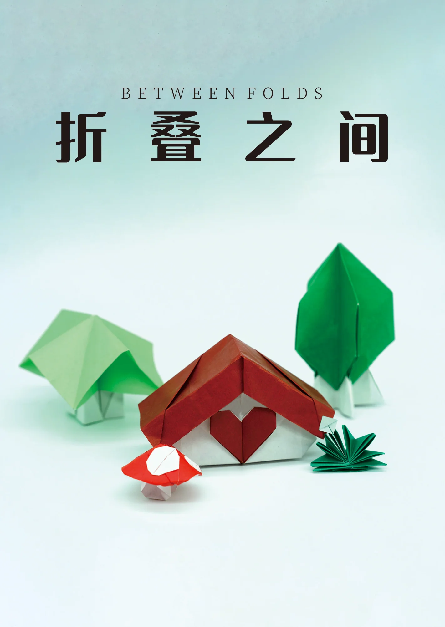 Magazines by SAOC From No.13 To No.22 2024 total 10 copies - Image 3