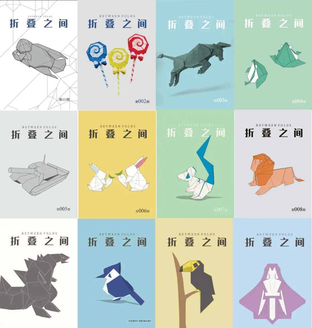 Magazines by SAOC From No.13 To No.22 2024 total 10 copies - Image 8