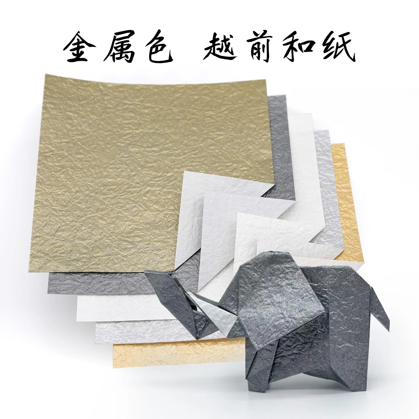 metallic luster Echizen Momigami Washi - Image 5