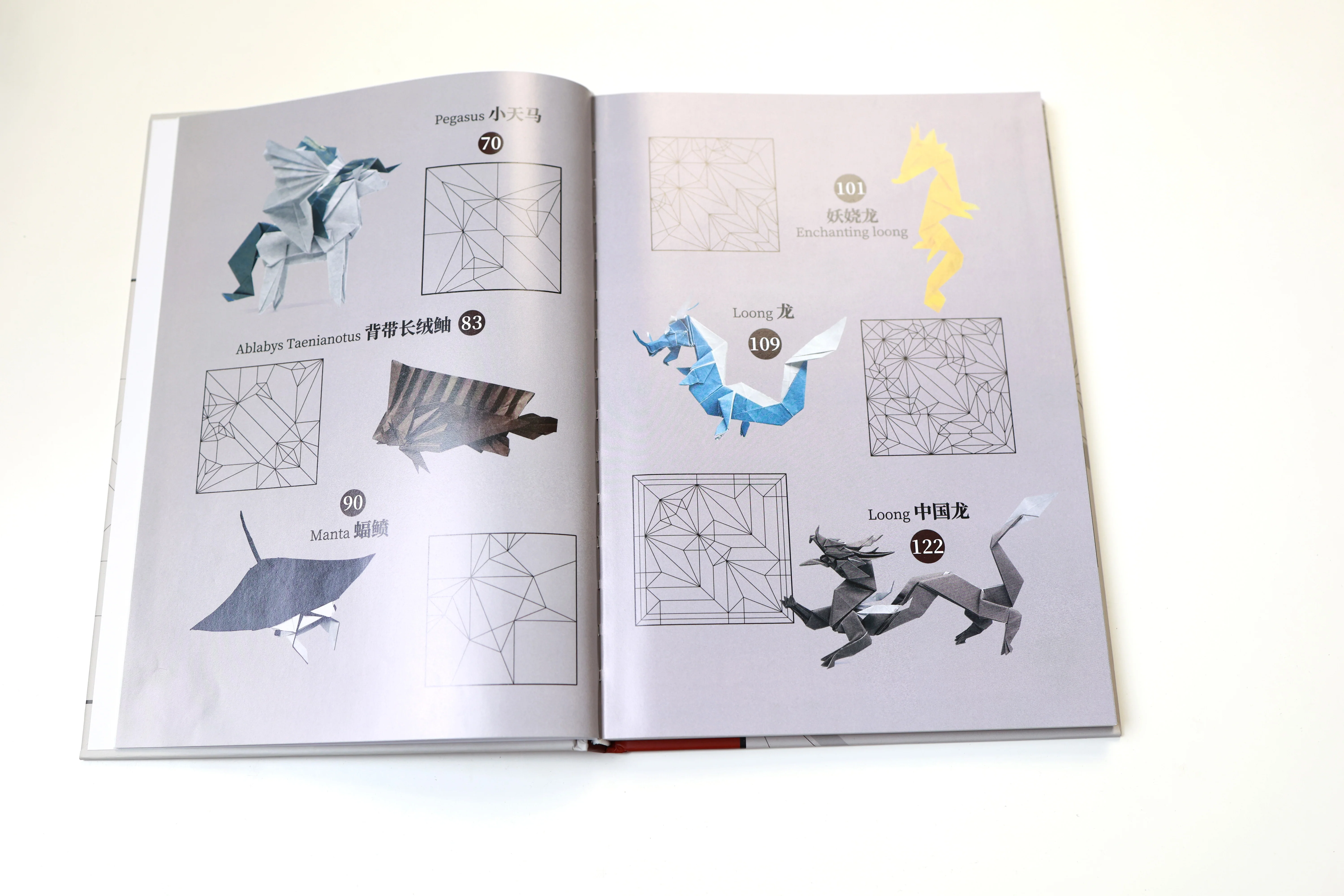 New book Chinese New Year Origami 2024 [hardcover printed book] - Image 10