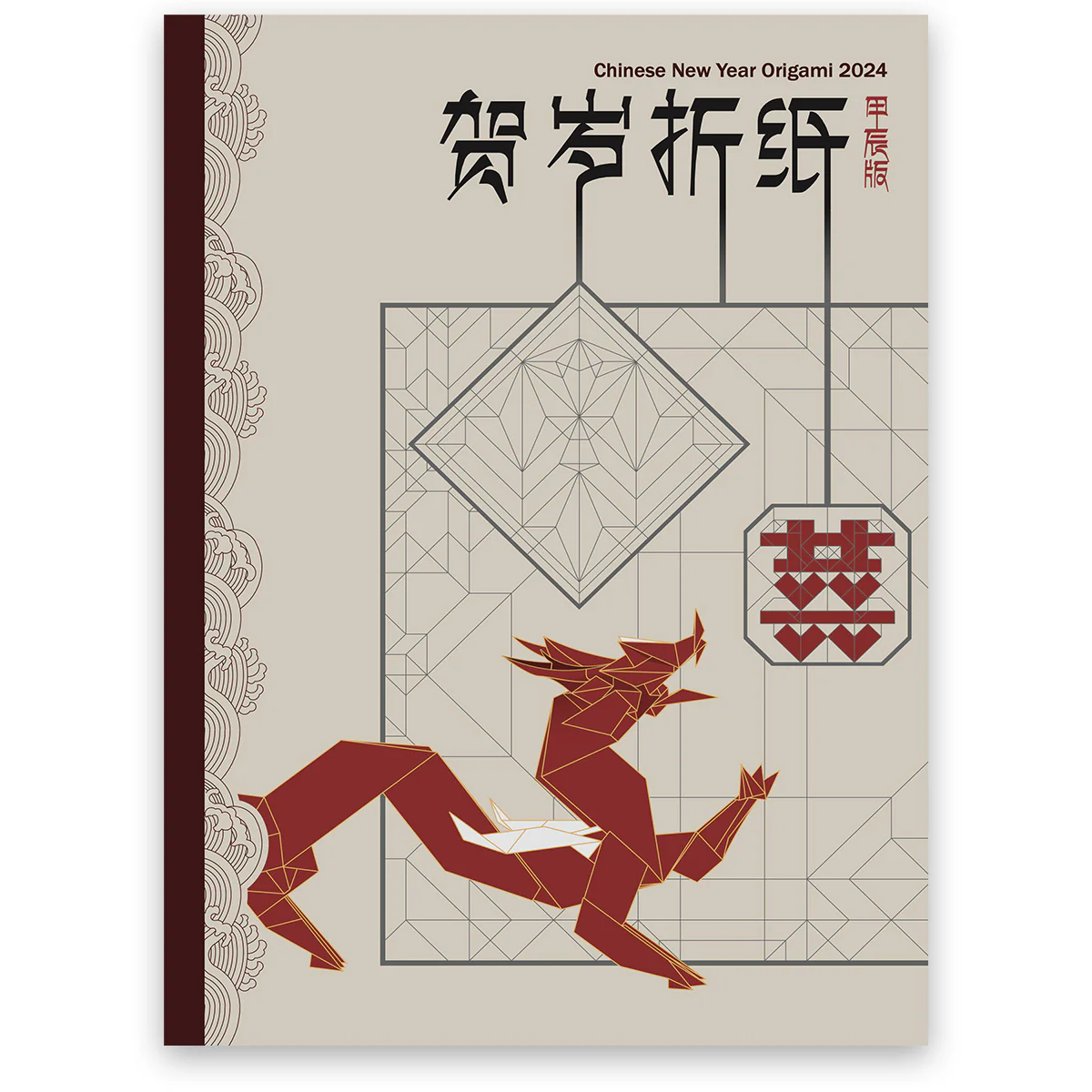 New book Chinese New Year Origami 2024 [hardcover printed book] - Image 11