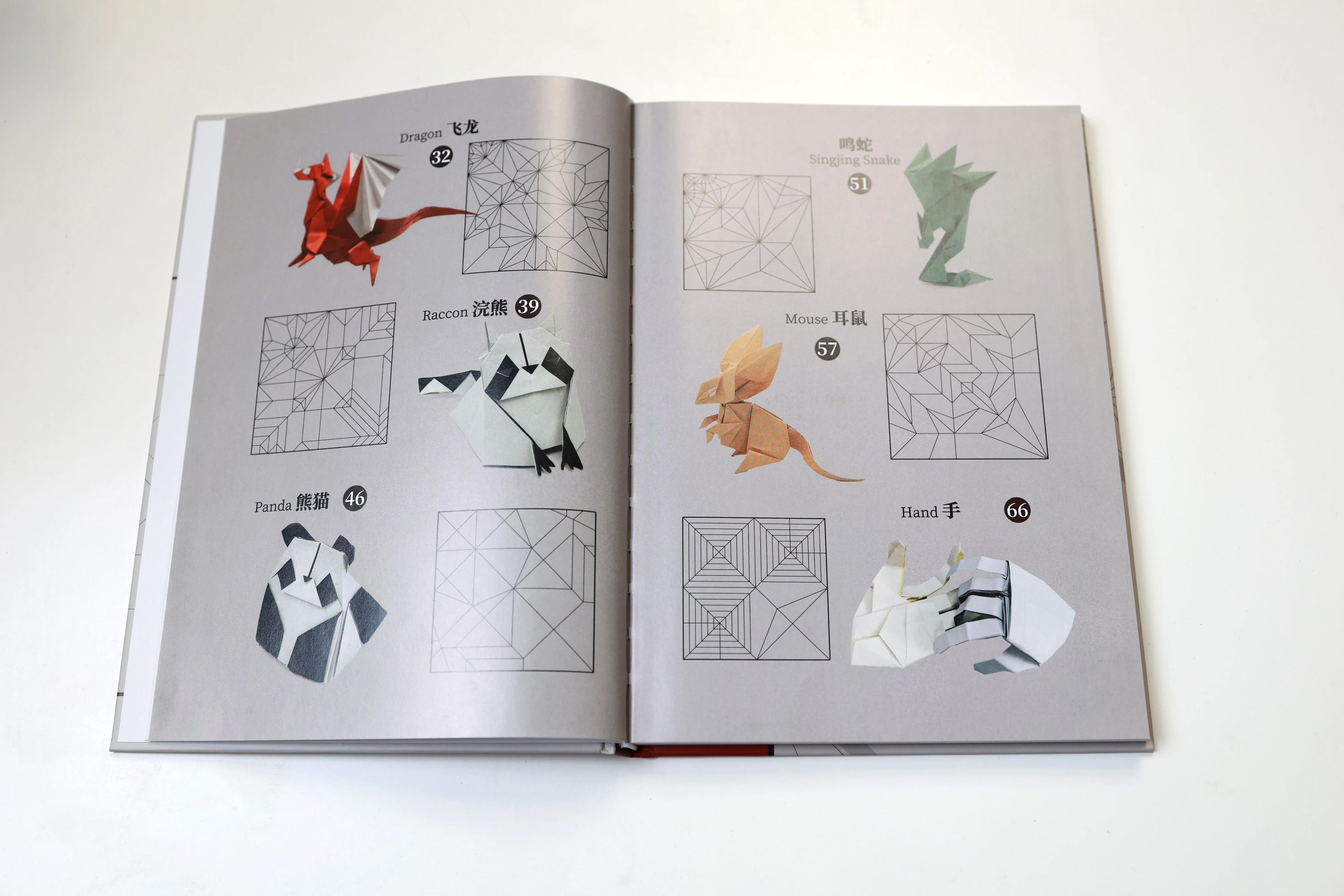 New book Chinese New Year Origami 2024 [hardcover printed book] - Image 12