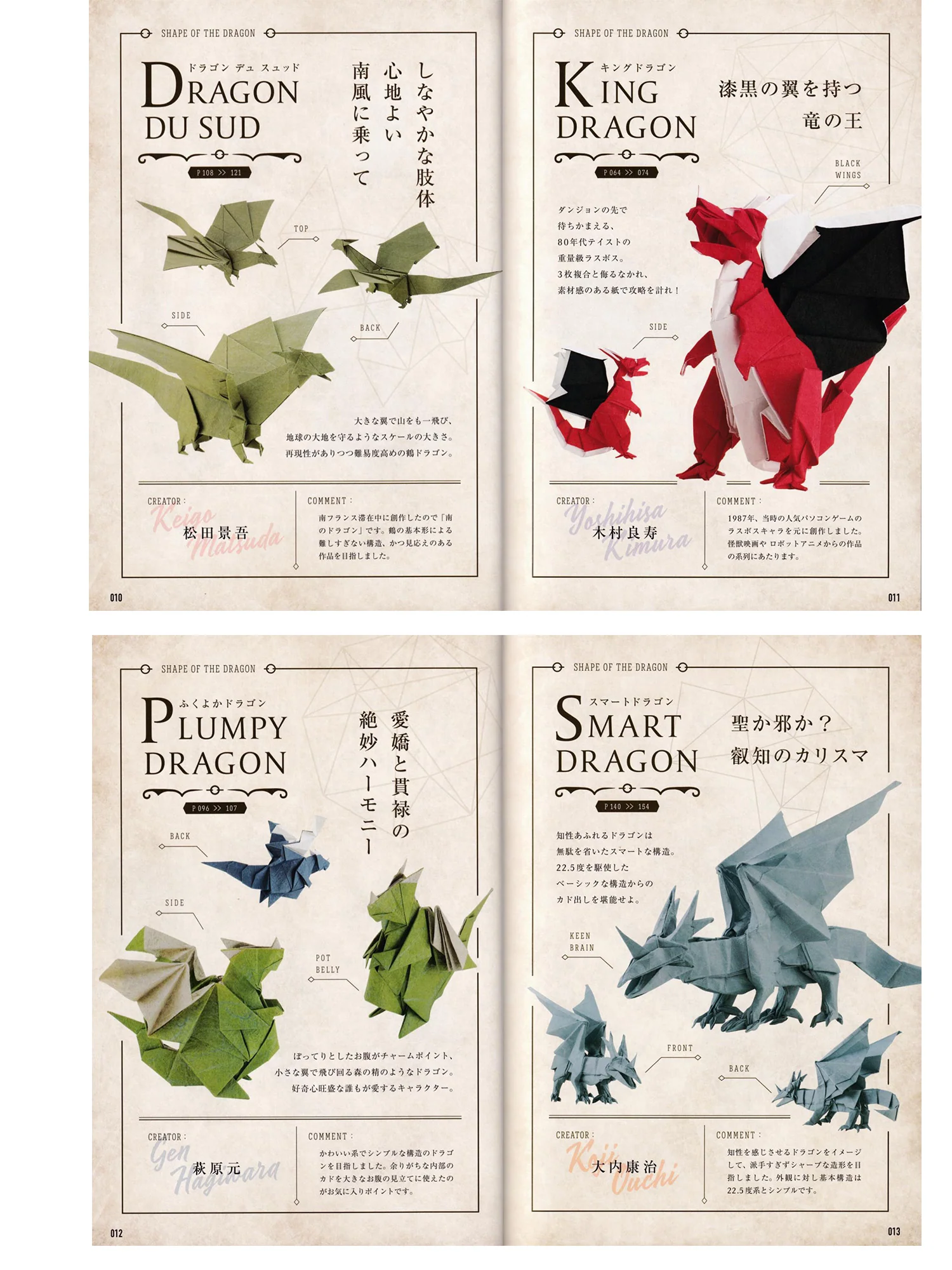 origami dragons premium - Image 4