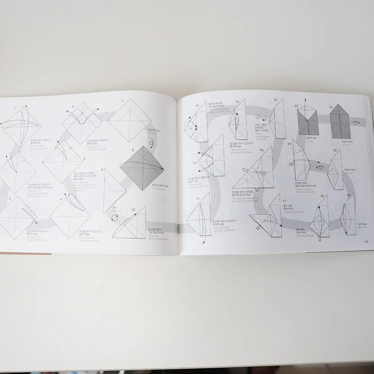 Origami Polaris-No.1-Fishes origami fish by Maeng Hyeong Kyu - Image 3