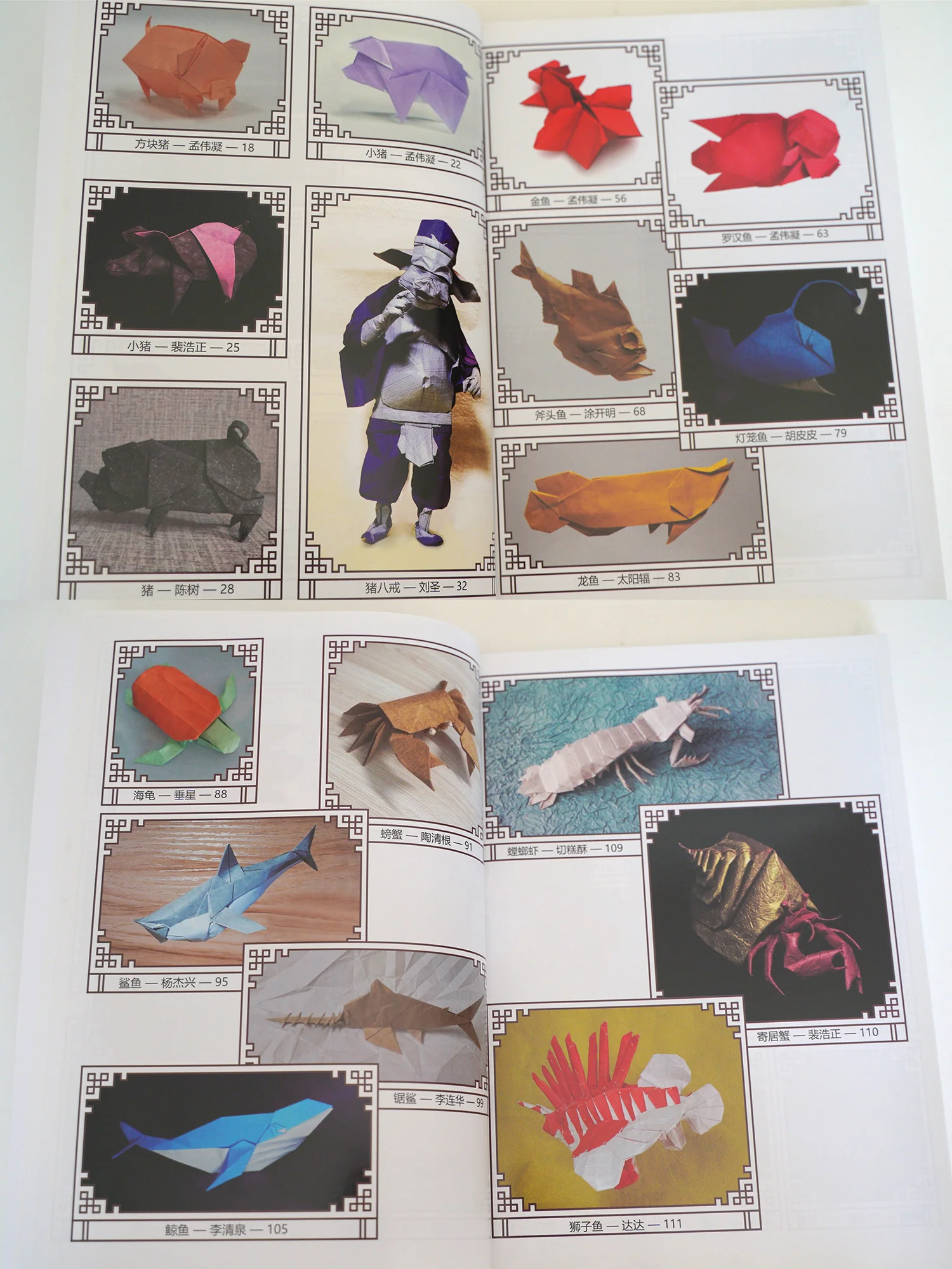 origami records vol1 few in stock - Image 3