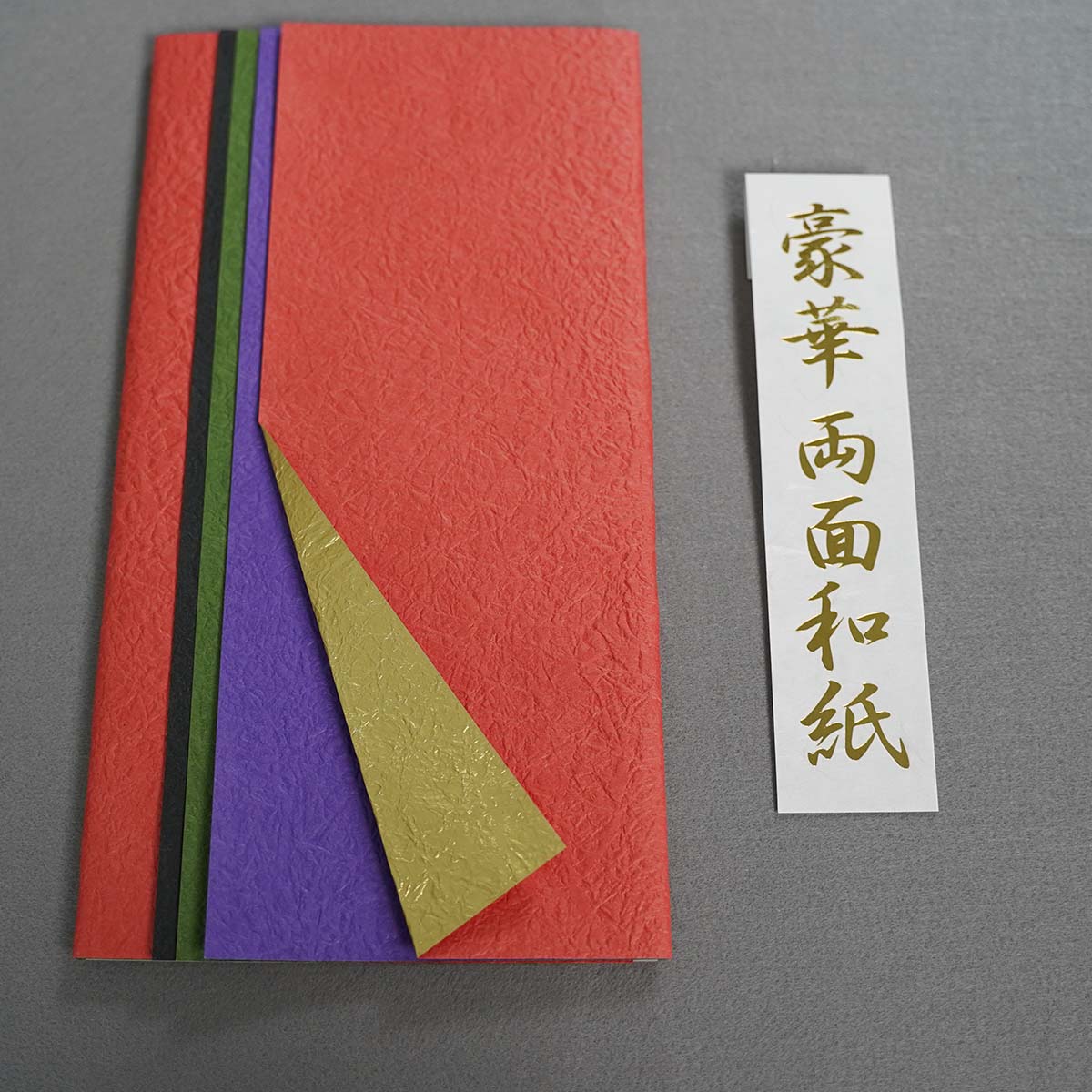 PACK DELUXE WASHI - Image 7