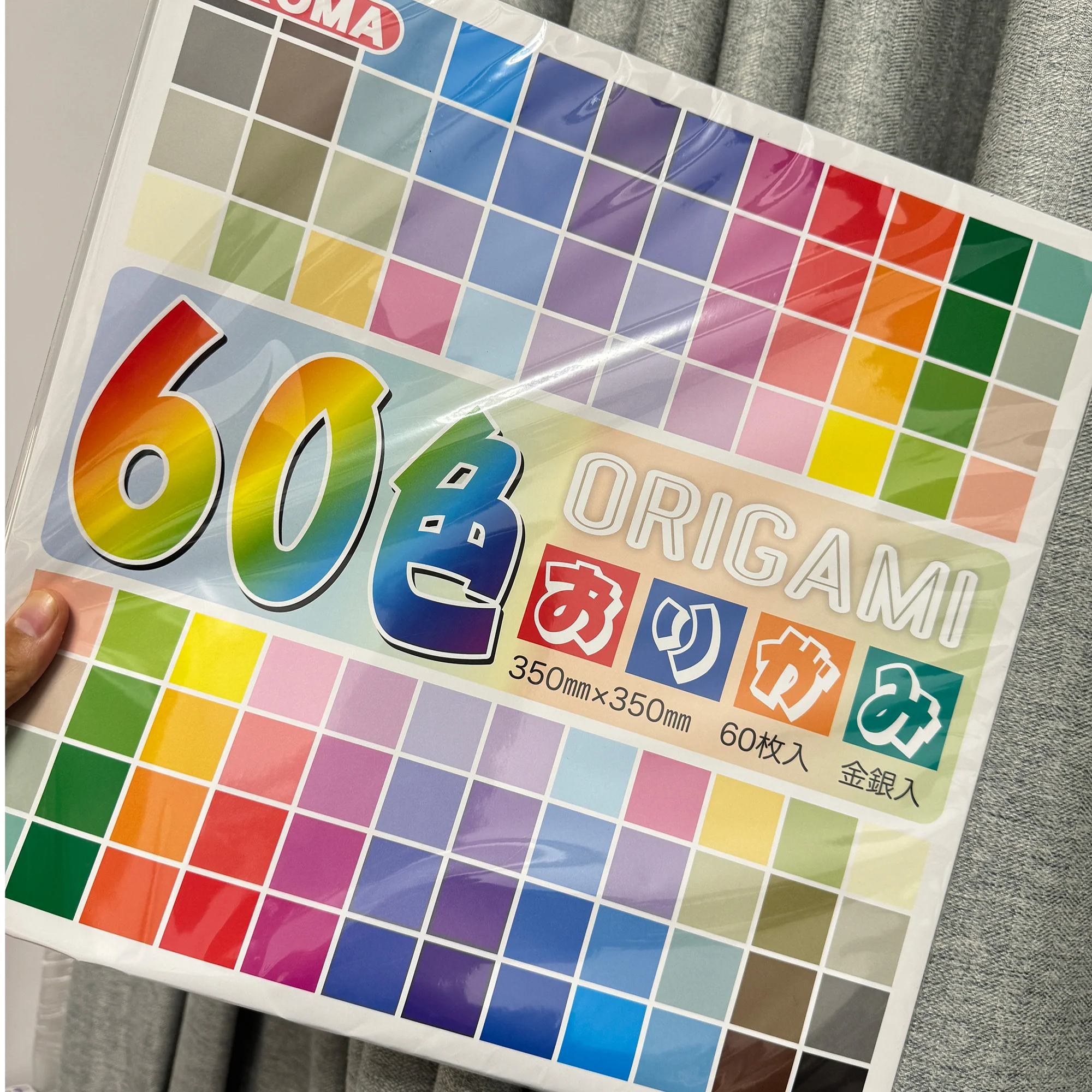 Pack: SAOC Color Paper, Double-sided extra large，stronger～ - Image 10