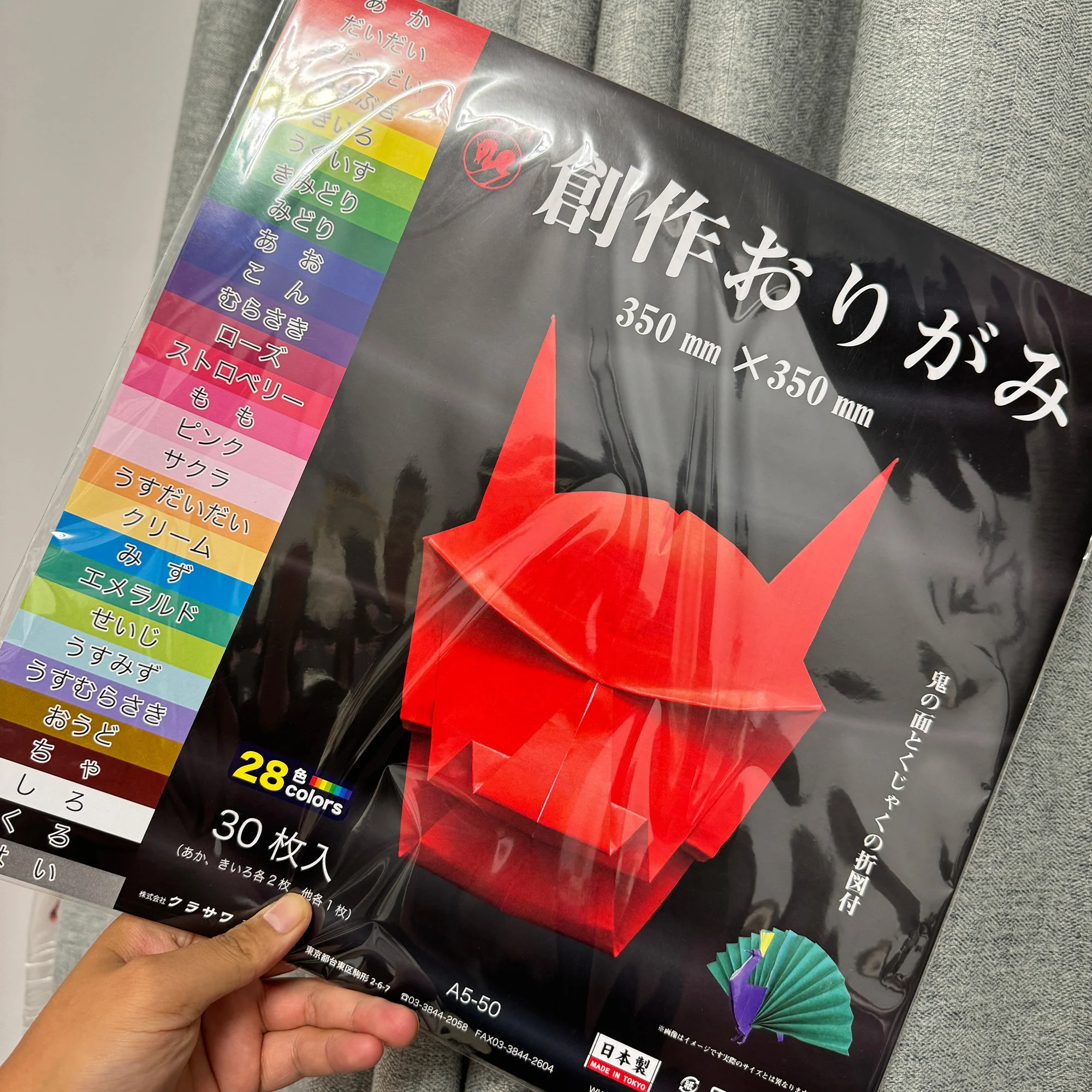 Pack: SAOC Color Paper, Double-sided extra large，stronger～ - Image 6