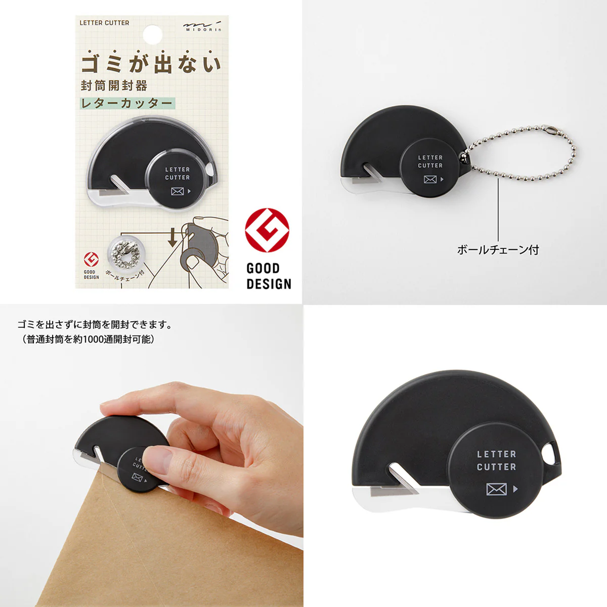 paper cutter - Image 8