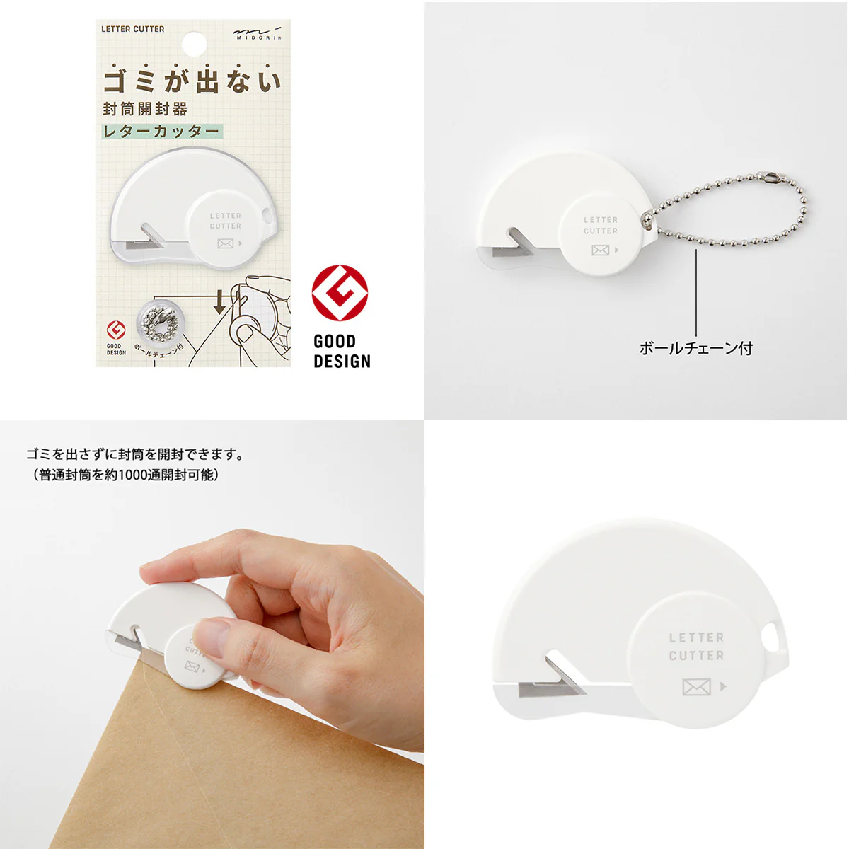 paper cutter - Image 9