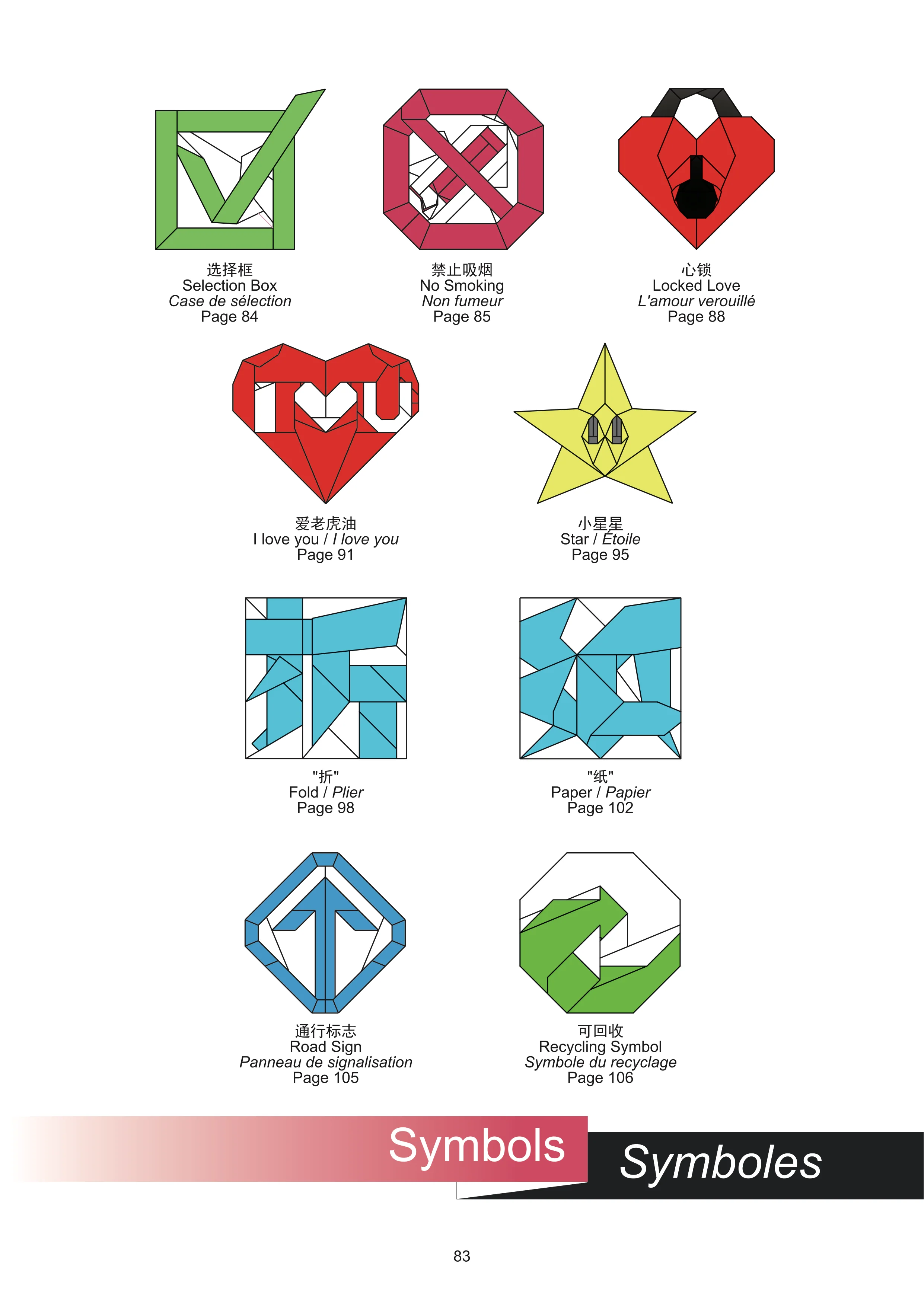 Multi-Color origami by Miwu - Image 10