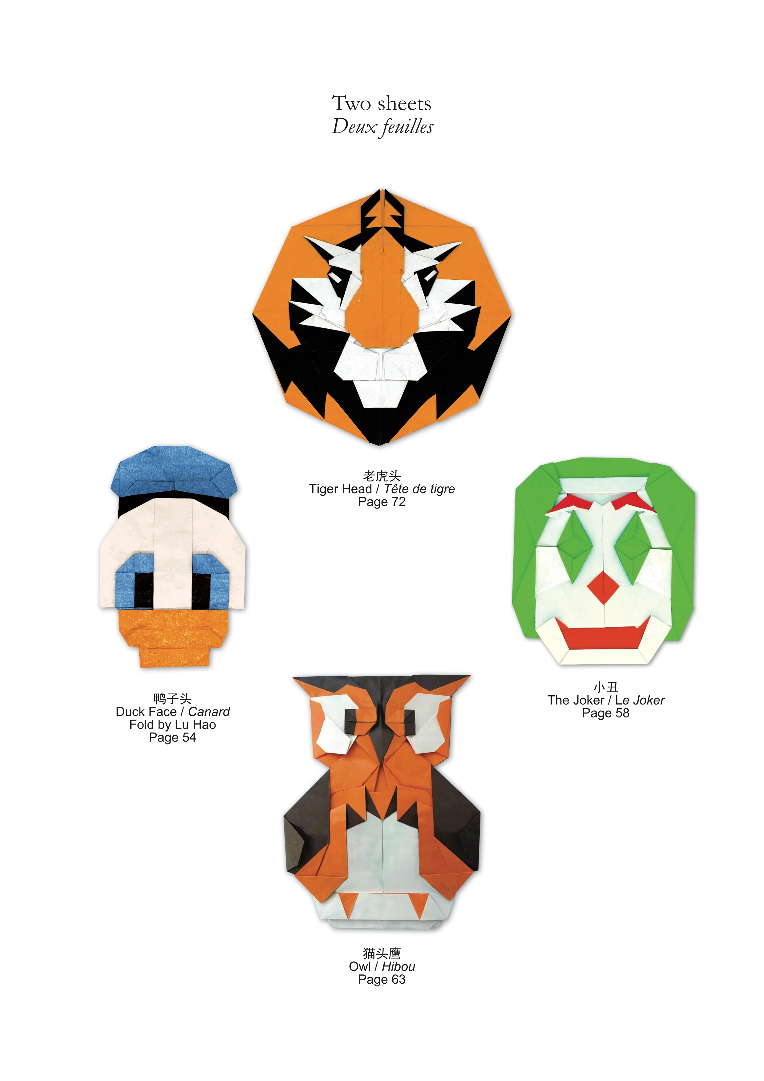 Multi-Color origami by Miwu - Image 4