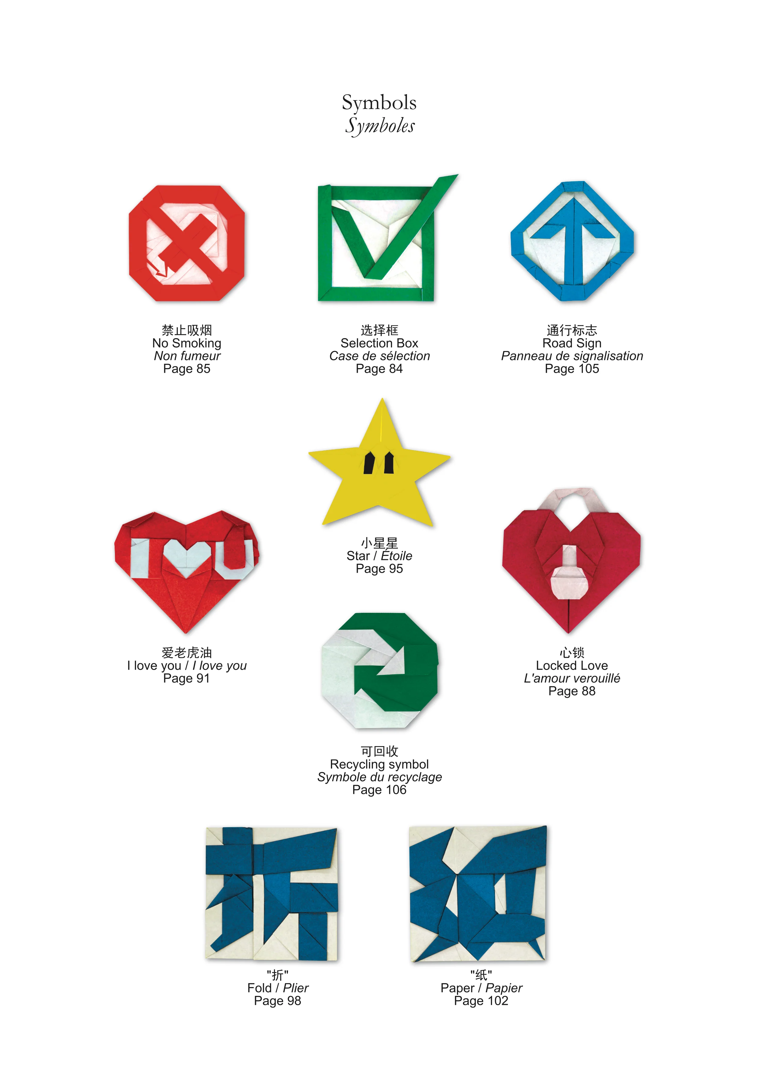 Multi-Color origami by Miwu - Image 5