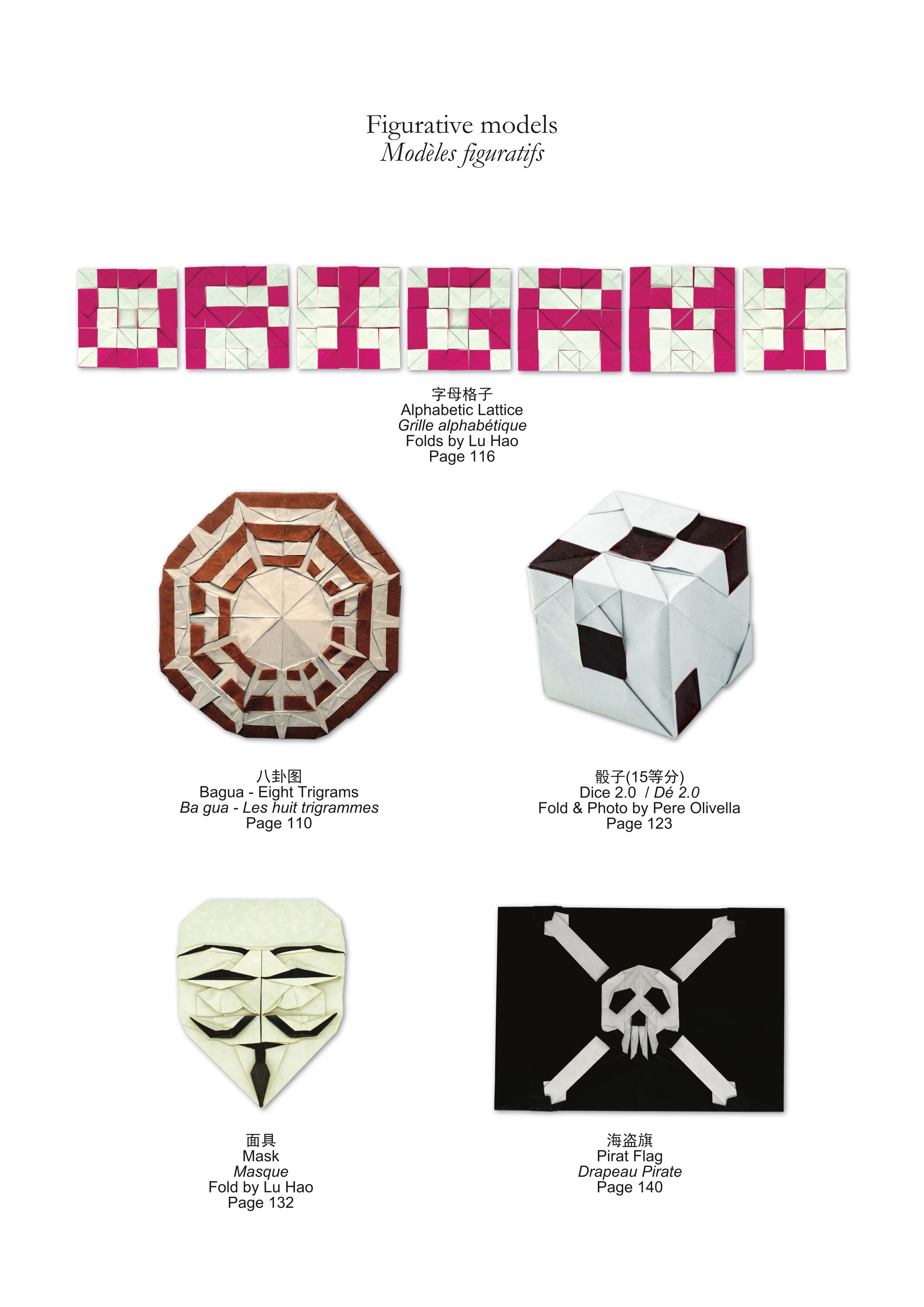 Multi-Color origami by Miwu - Image 6