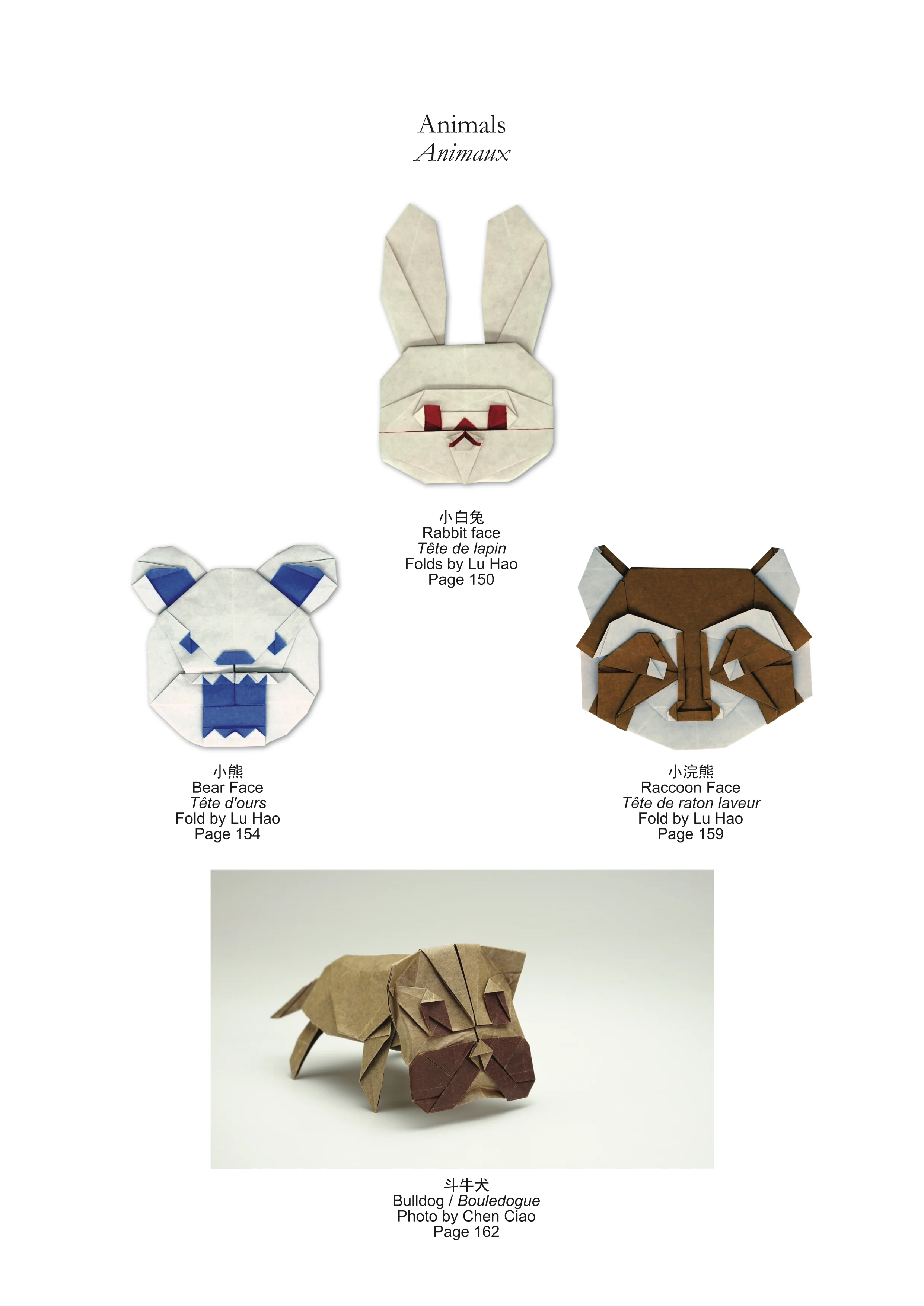 Multi-Color origami by Miwu - Image 7