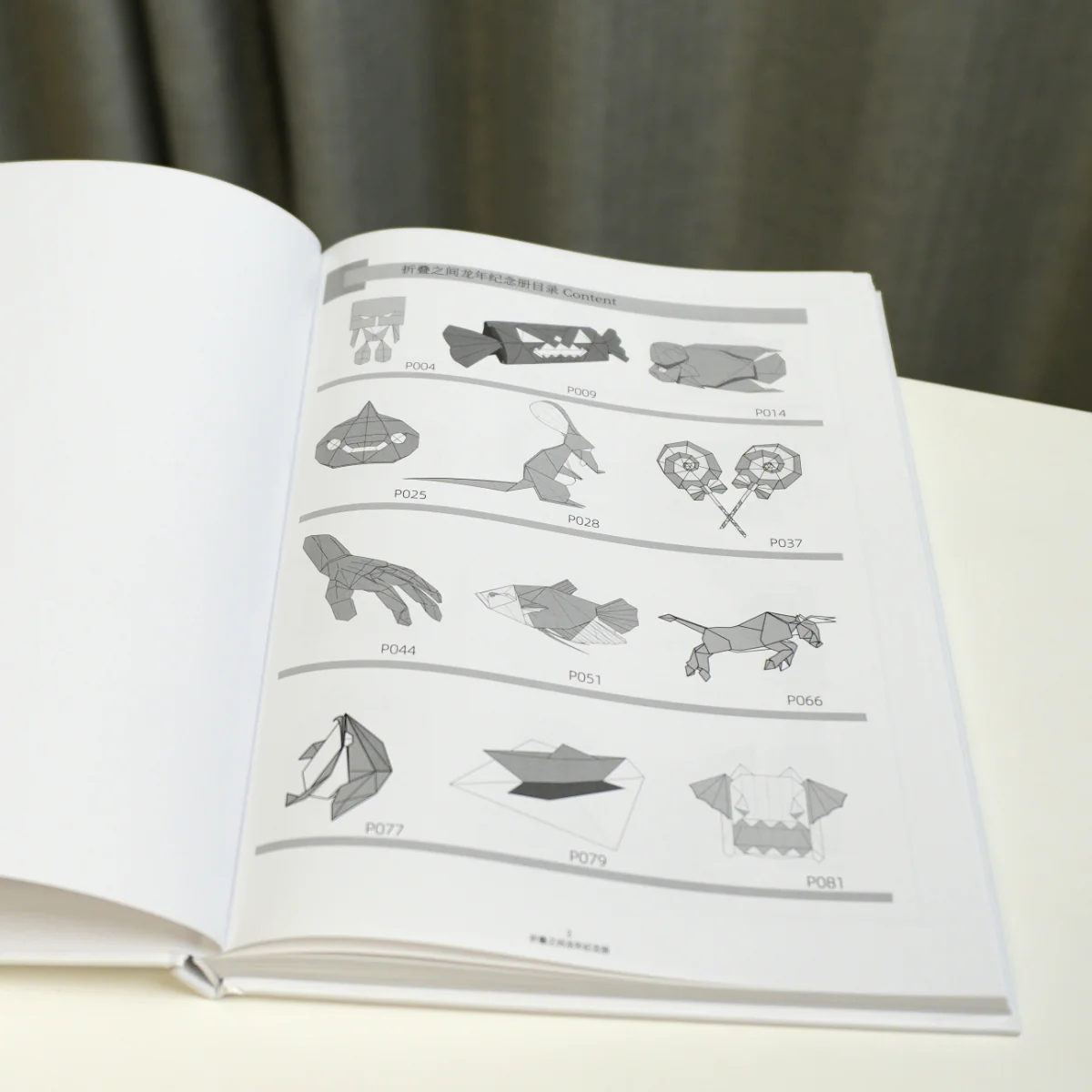 New book SAOC Origami Collection 2024 - Image 3