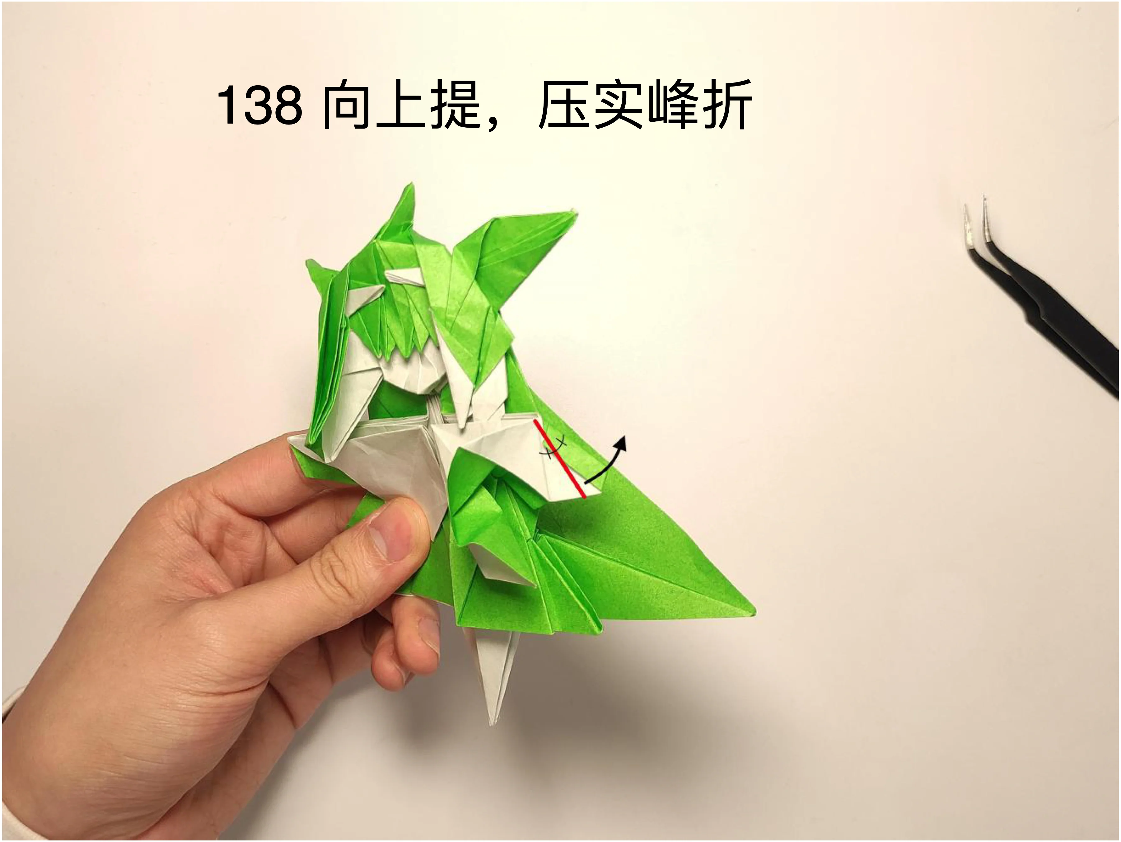 suzuran origami  photo diagrams 190steps - Image 3