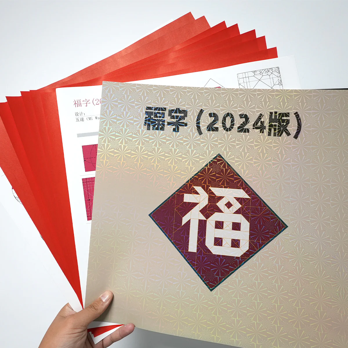 “The Blessing “  origami package  Chinese characters “福” - Image 4