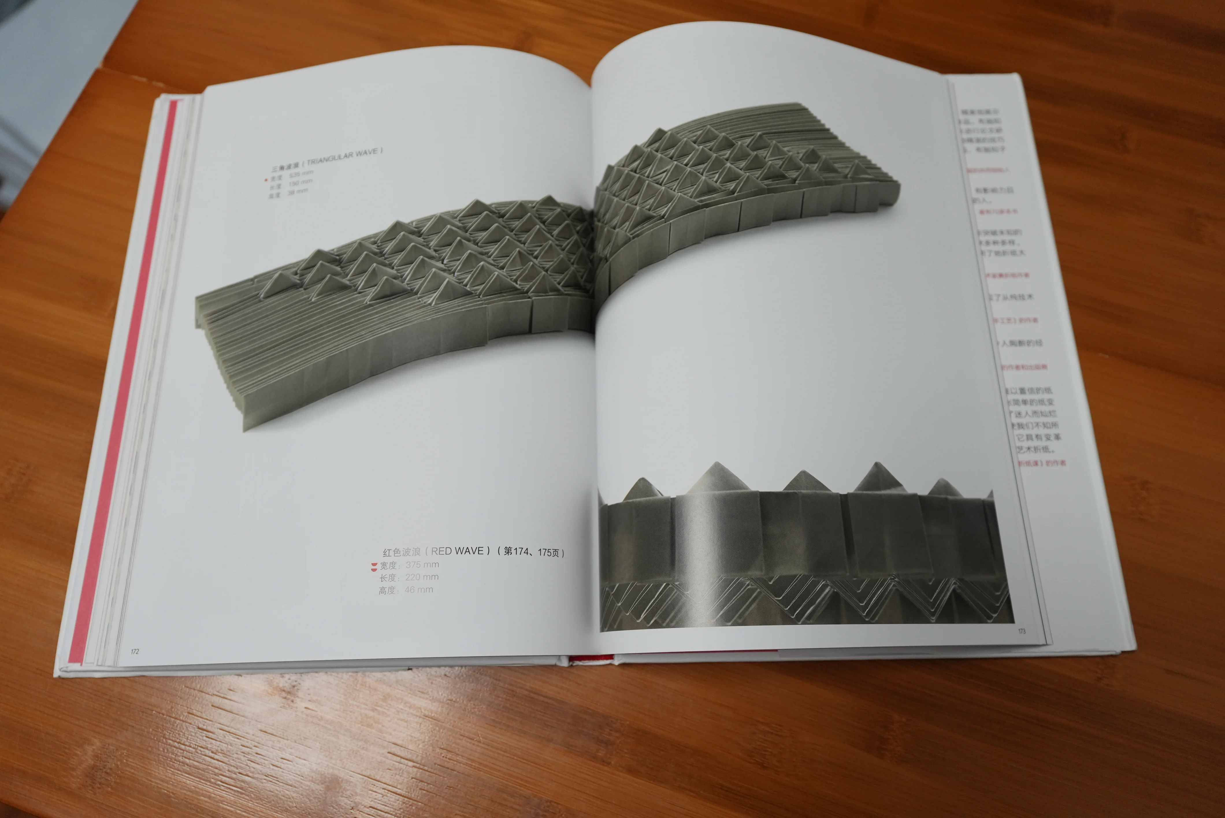 Tomoko Fuse's Origami Art: Works by a Modern Master ｜Hardcover - Image 10