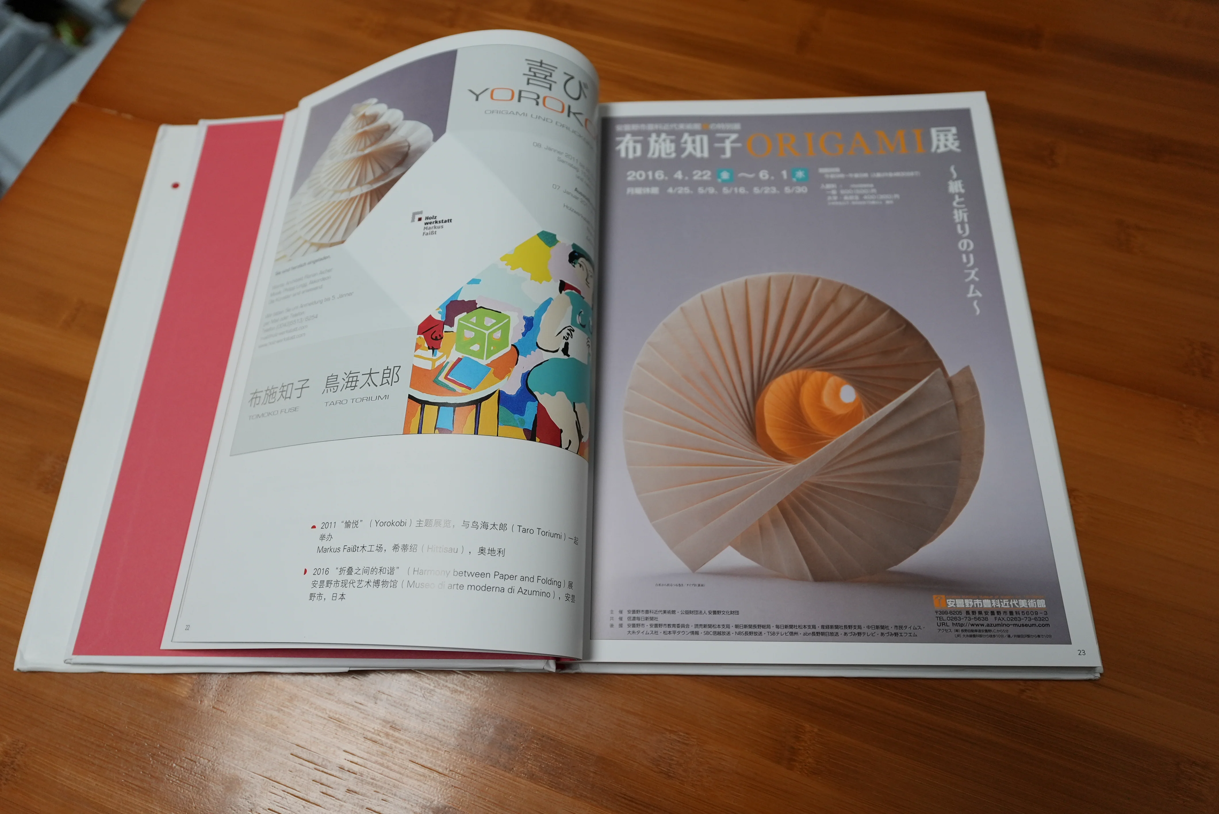 Tomoko Fuse's Origami Art: Works by a Modern Master ｜Hardcover - Image 5