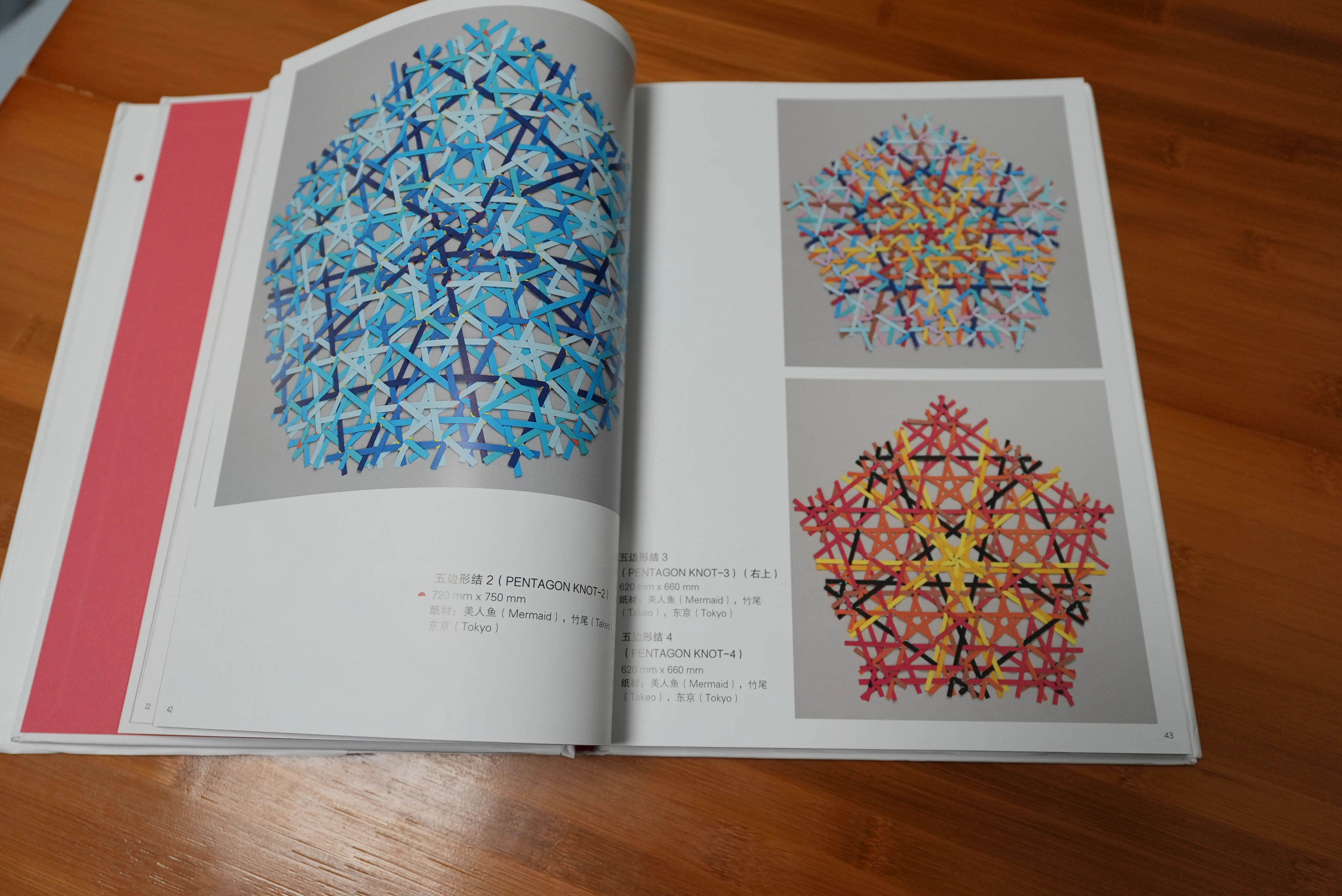 Tomoko Fuse's Origami Art: Works by a Modern Master ｜Hardcover - Image 7